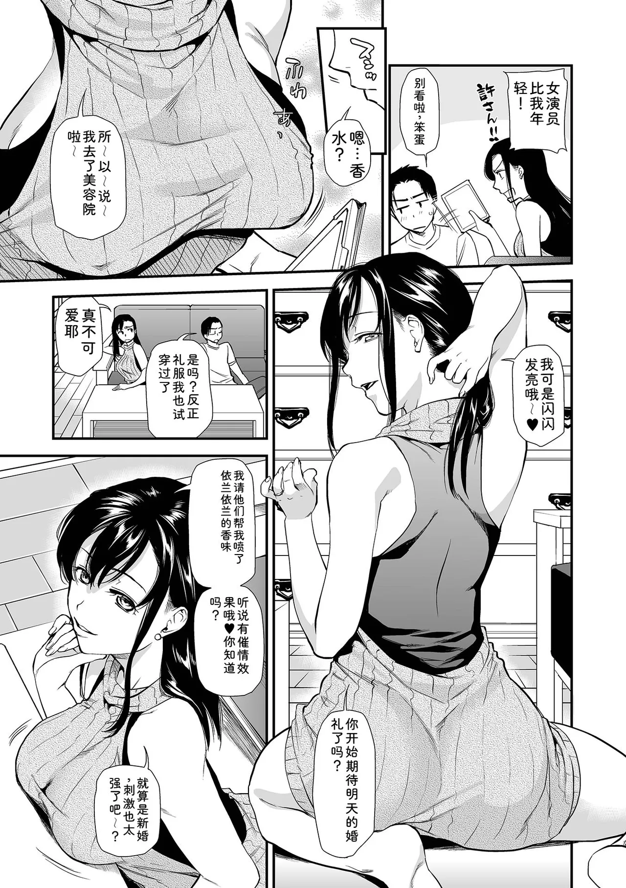 หน้า 129