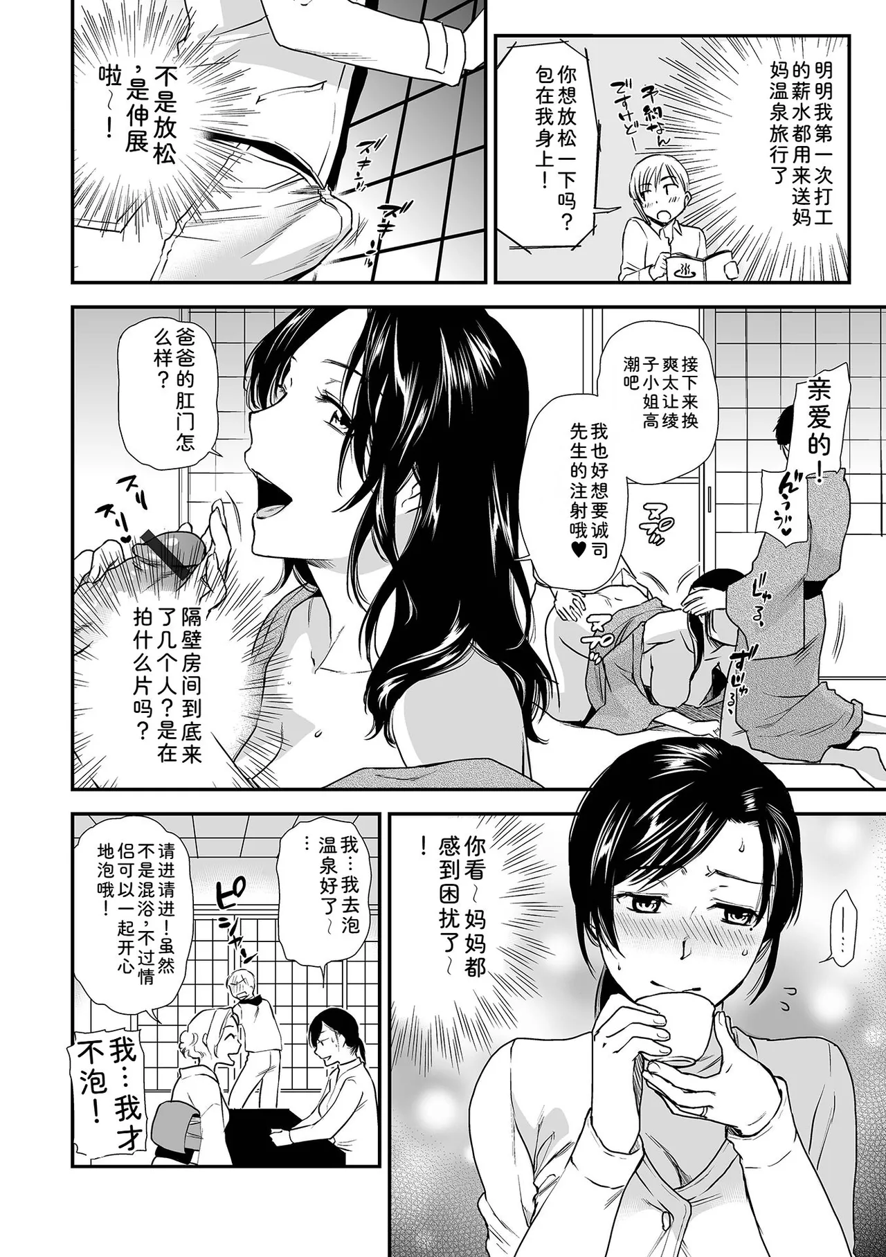หน้า 166