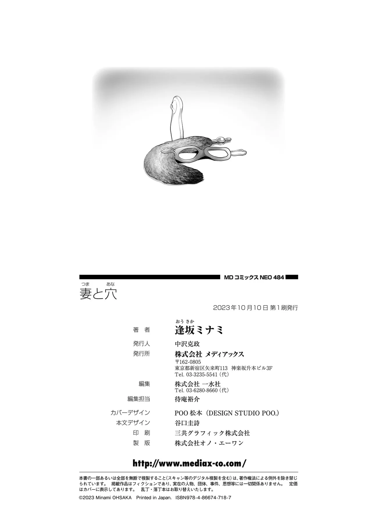 หน้า 198