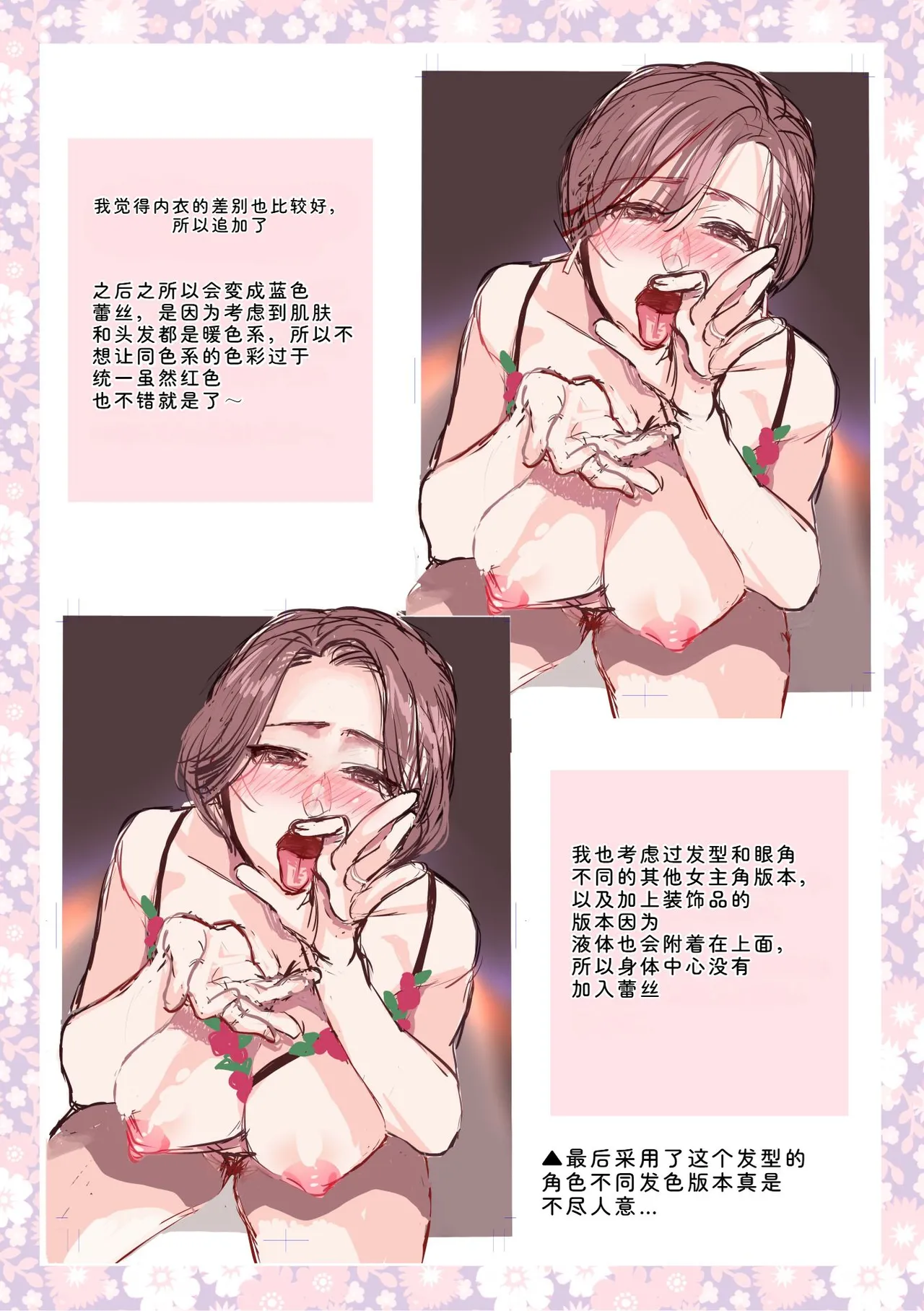 หน้า 206