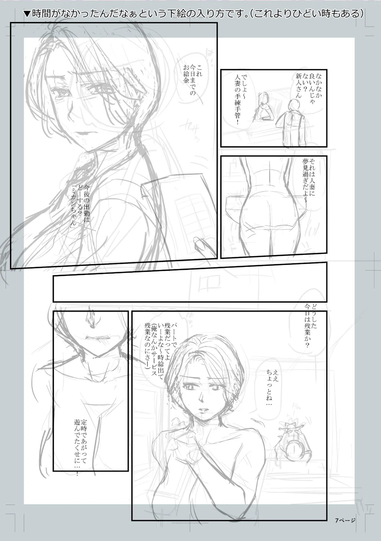 หน้า 229