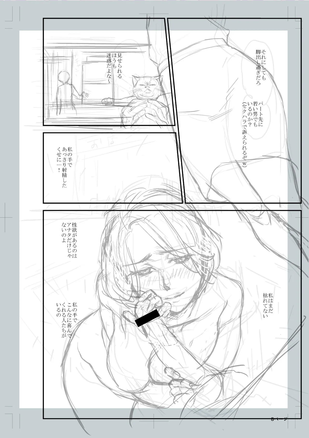 หน้า 230