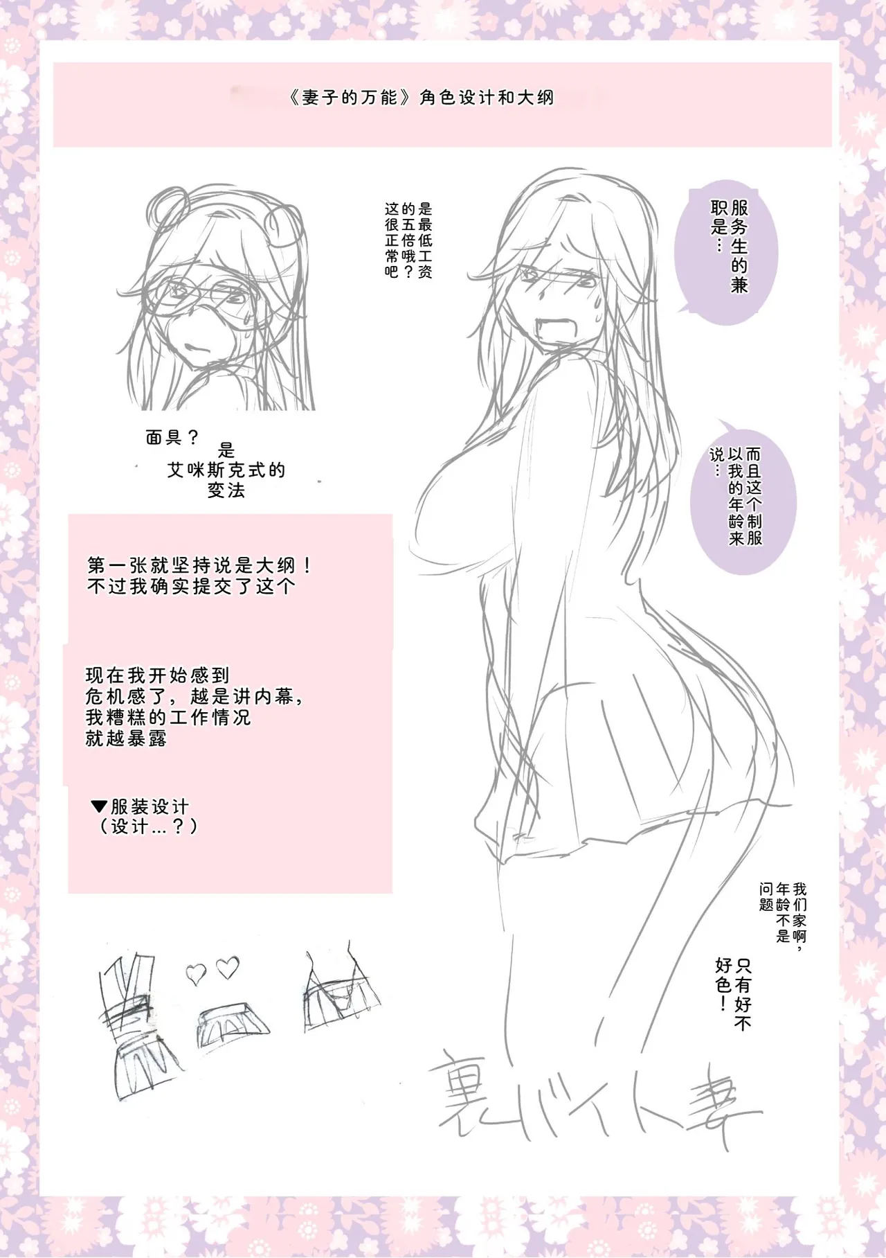 หน้า 241
