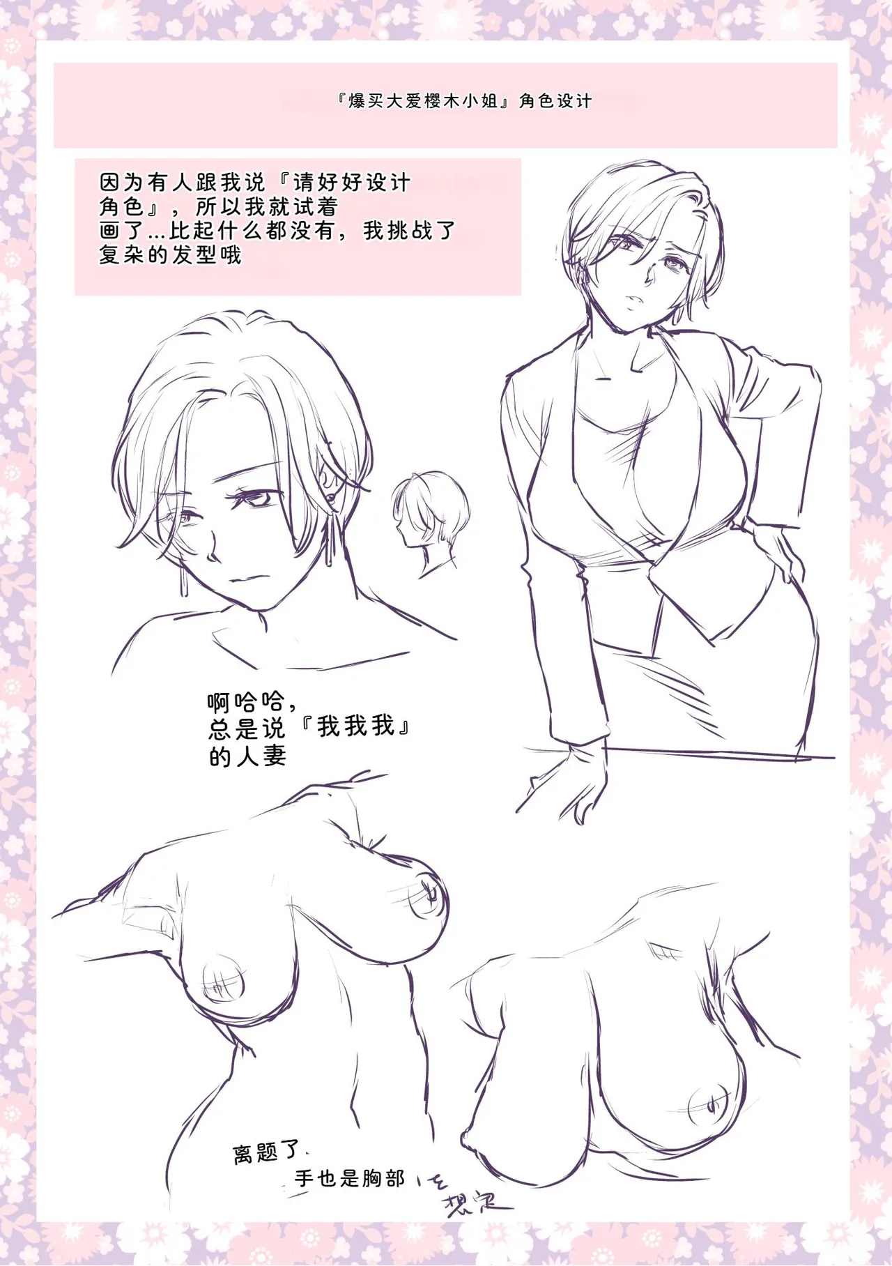 หน้า 252