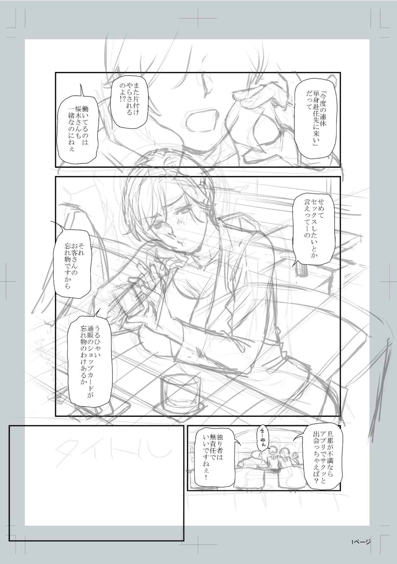 หน้า 253