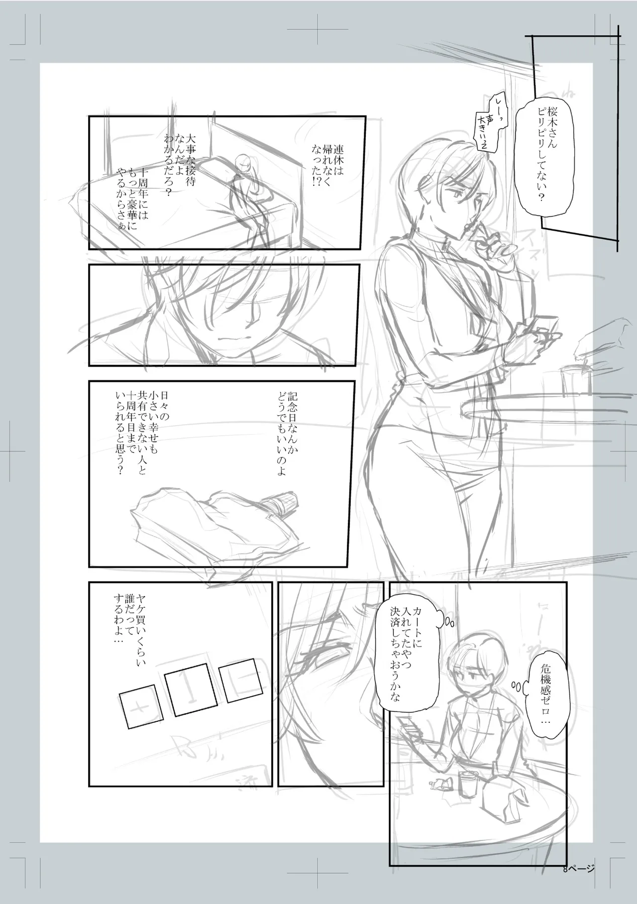 หน้า 260