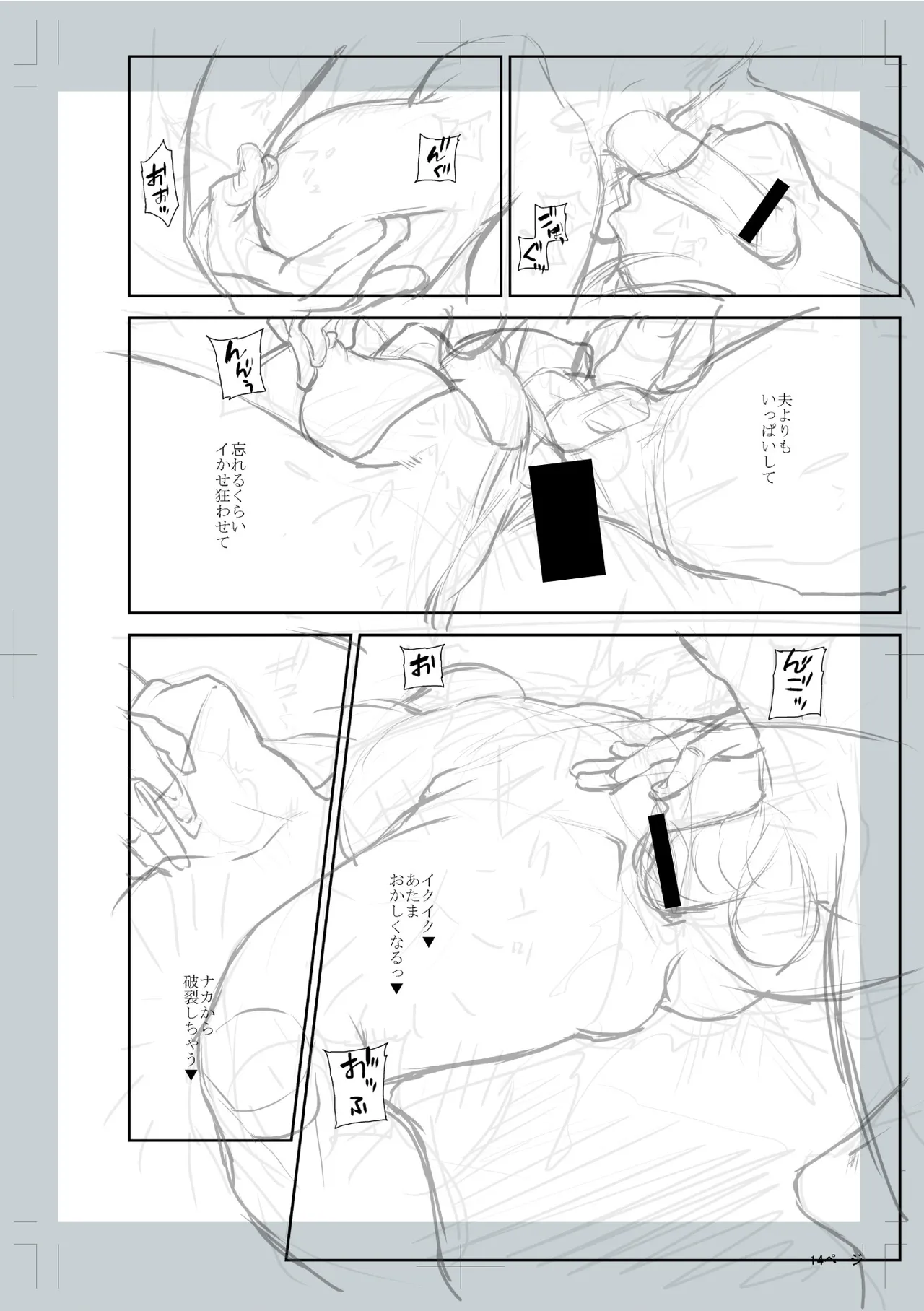 หน้า 266