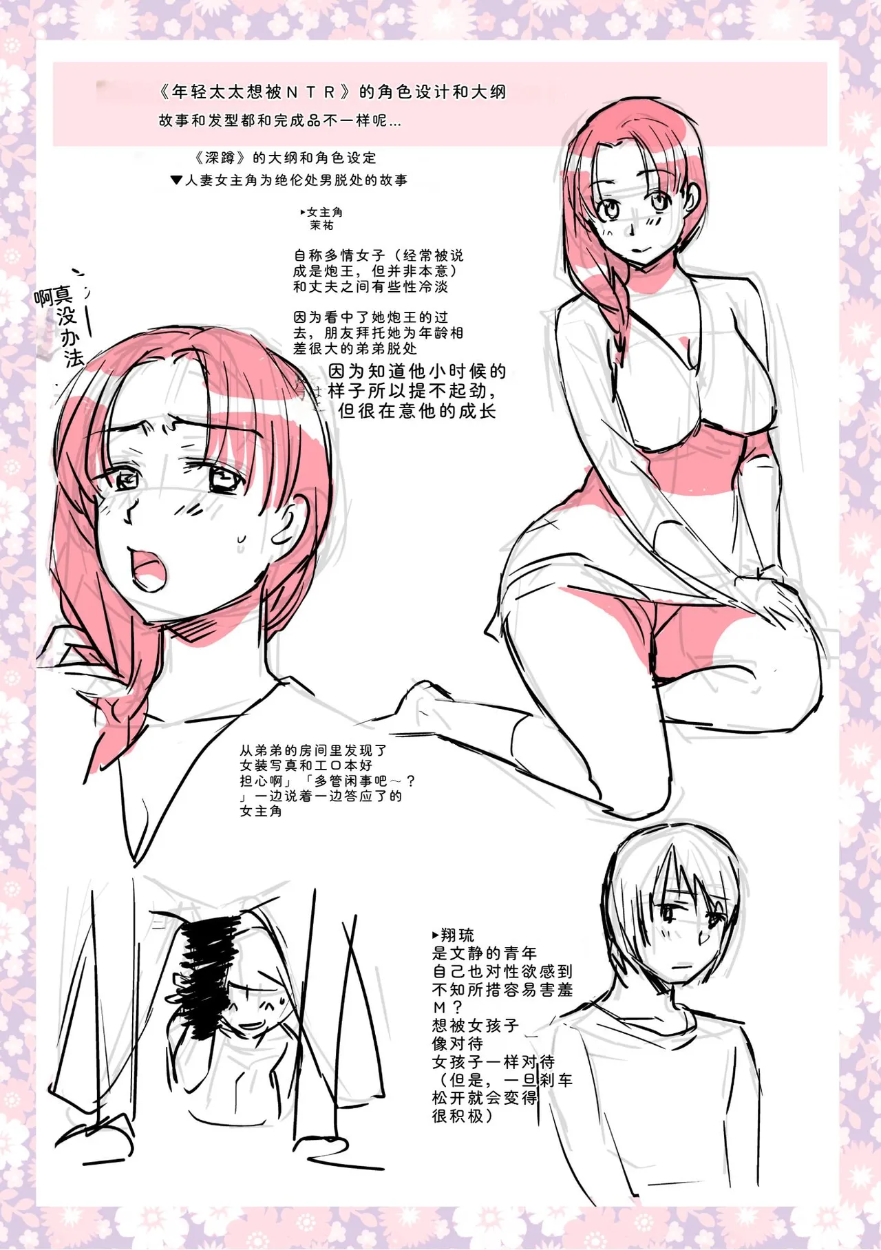 หน้า 269