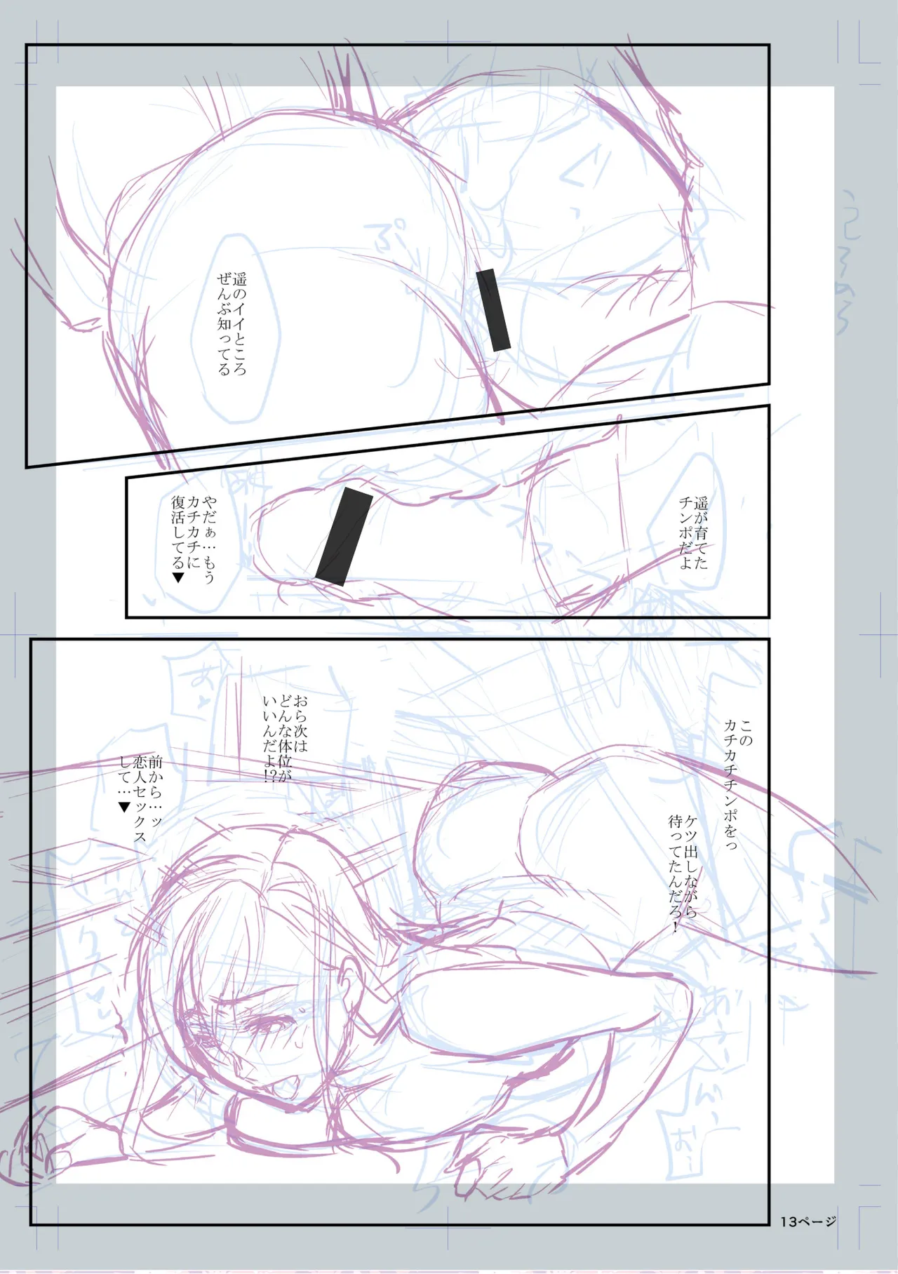 หน้า 283