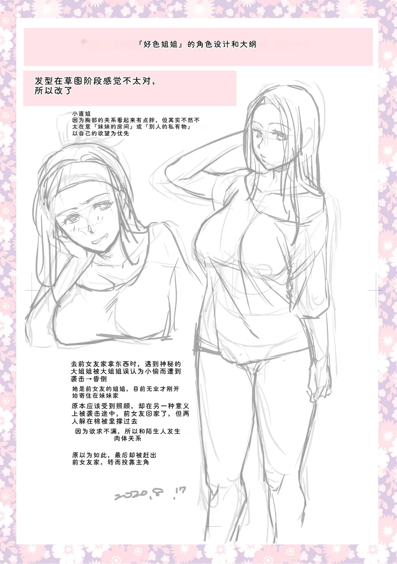 หน้า 289