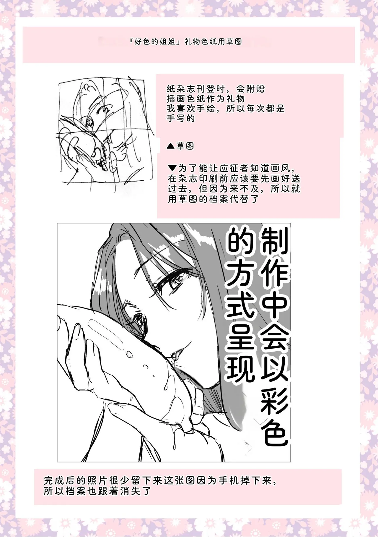 หน้า 290