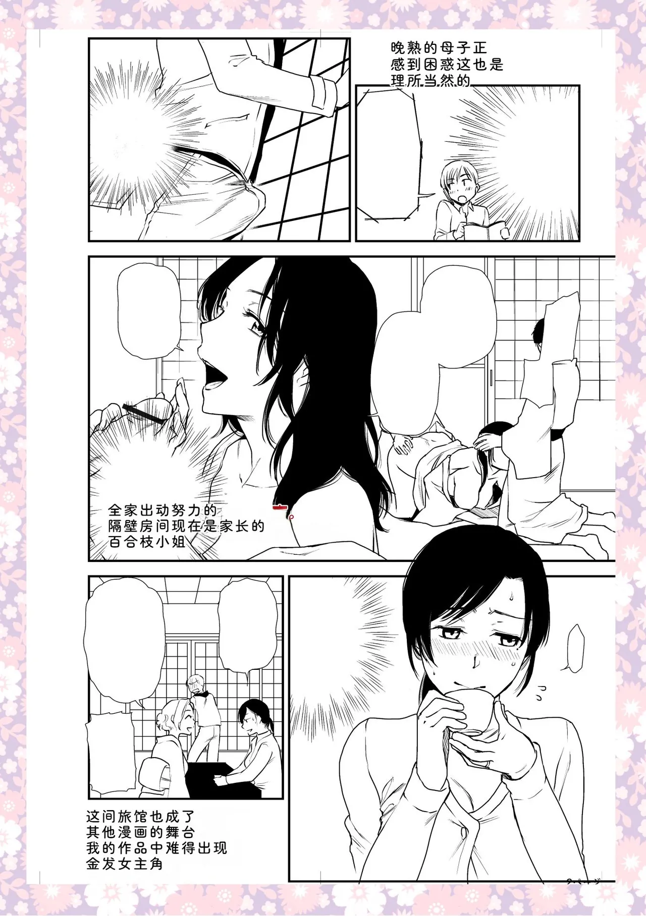 หน้า 292