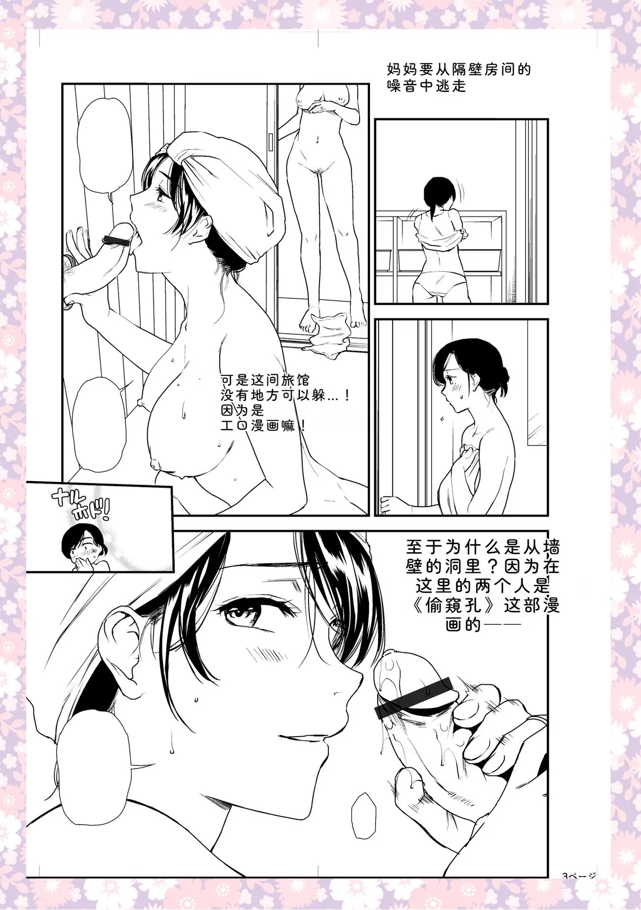 หน้า 293