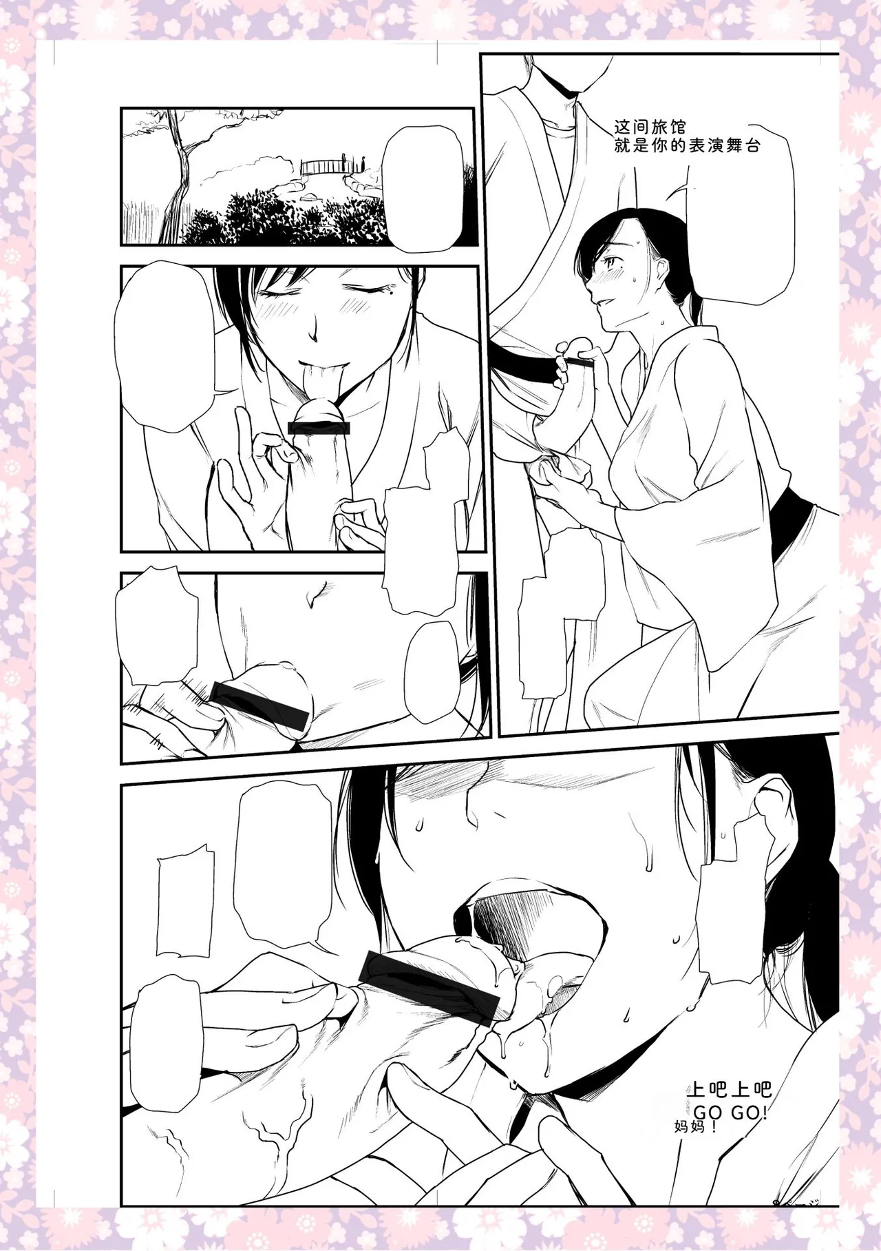 หน้า 298