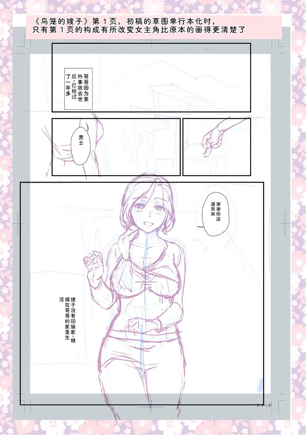 หน้า 303