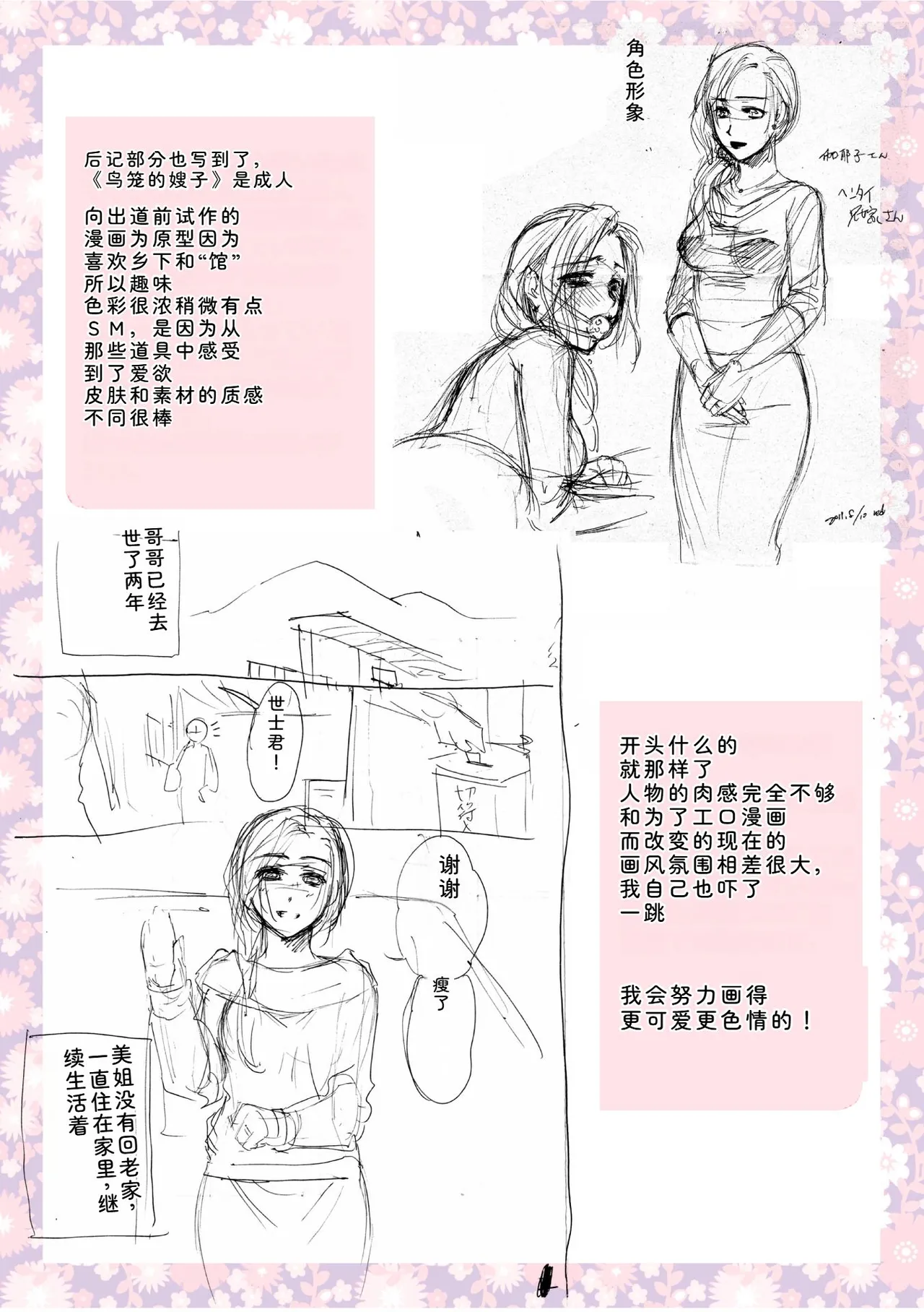 หน้า 304