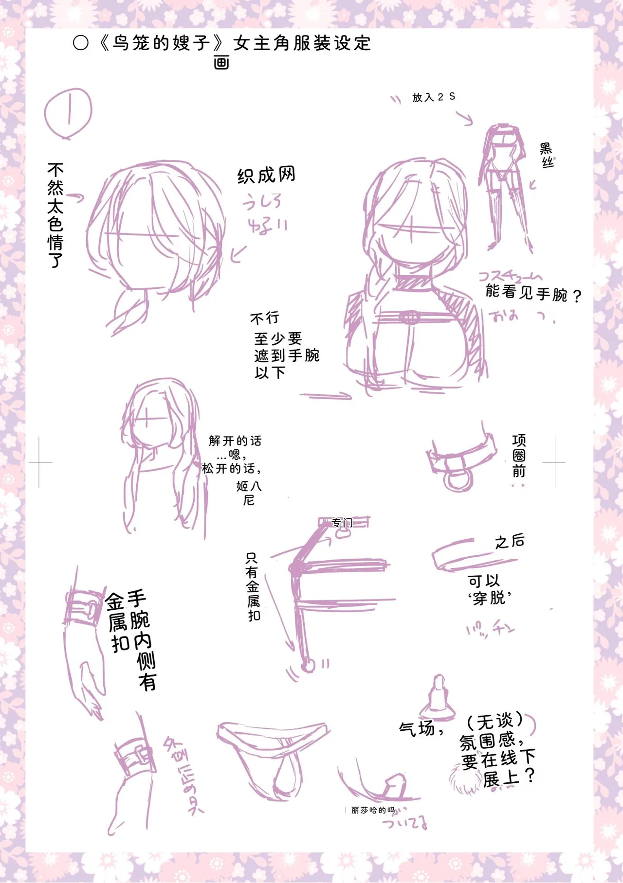หน้า 305