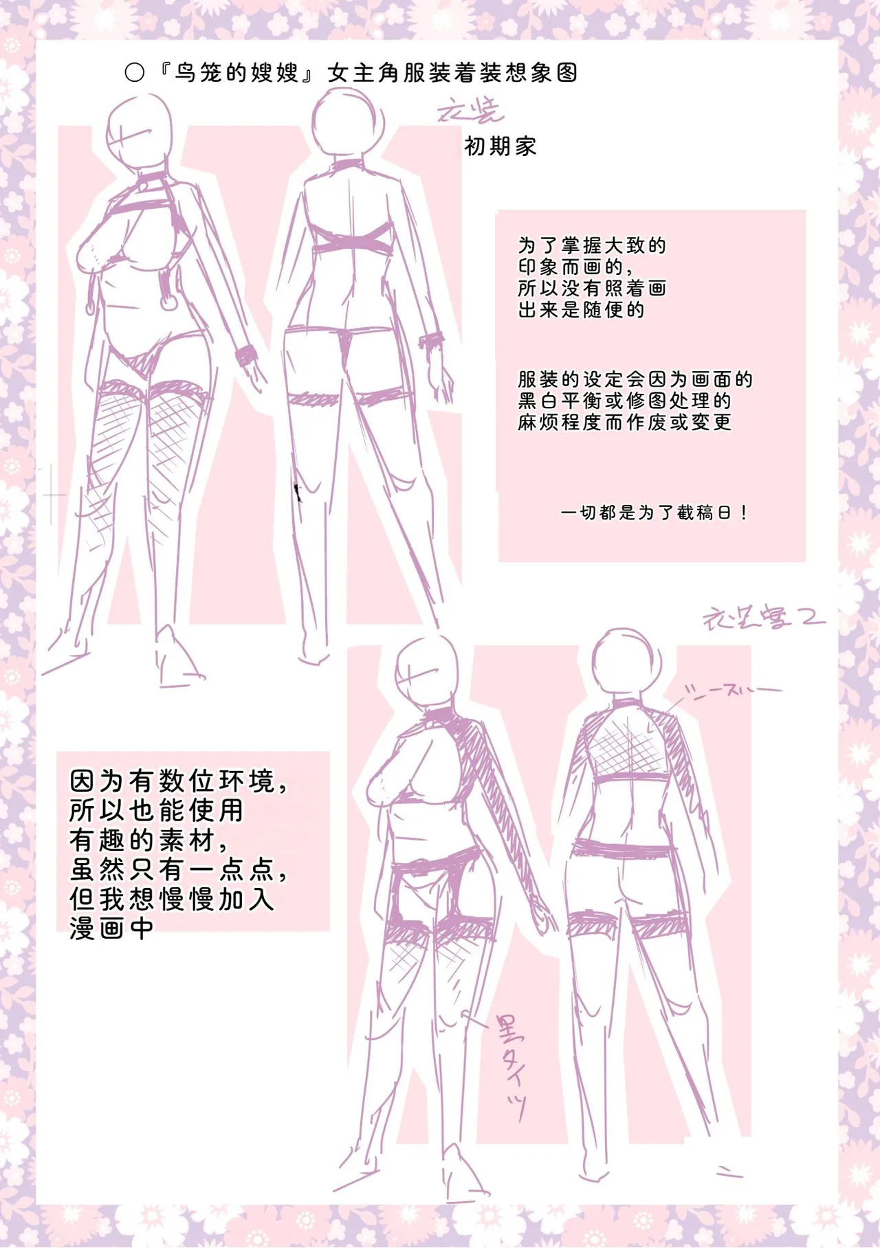 หน้า 306