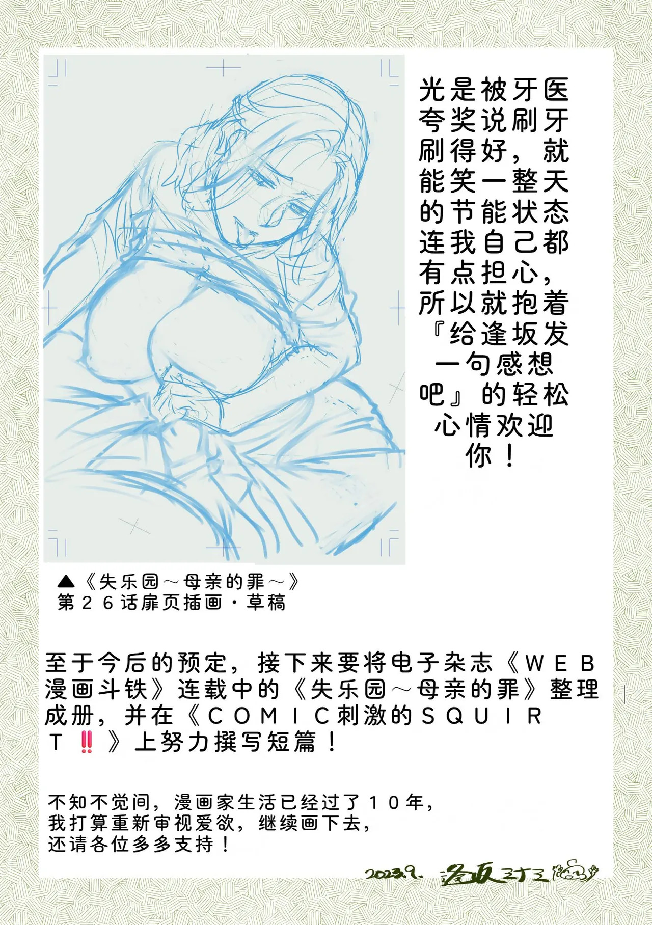 หน้า 309