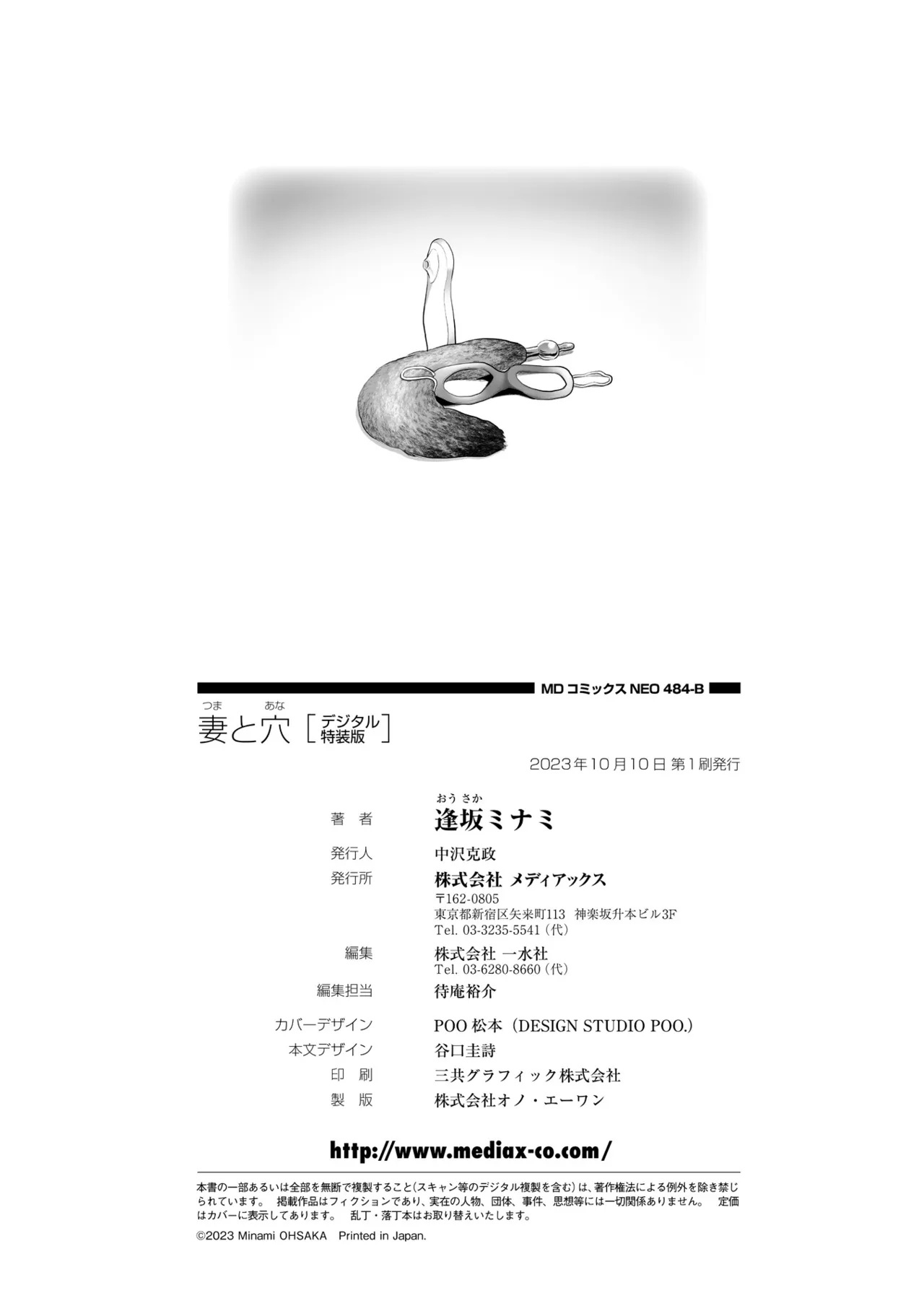 หน้า 310