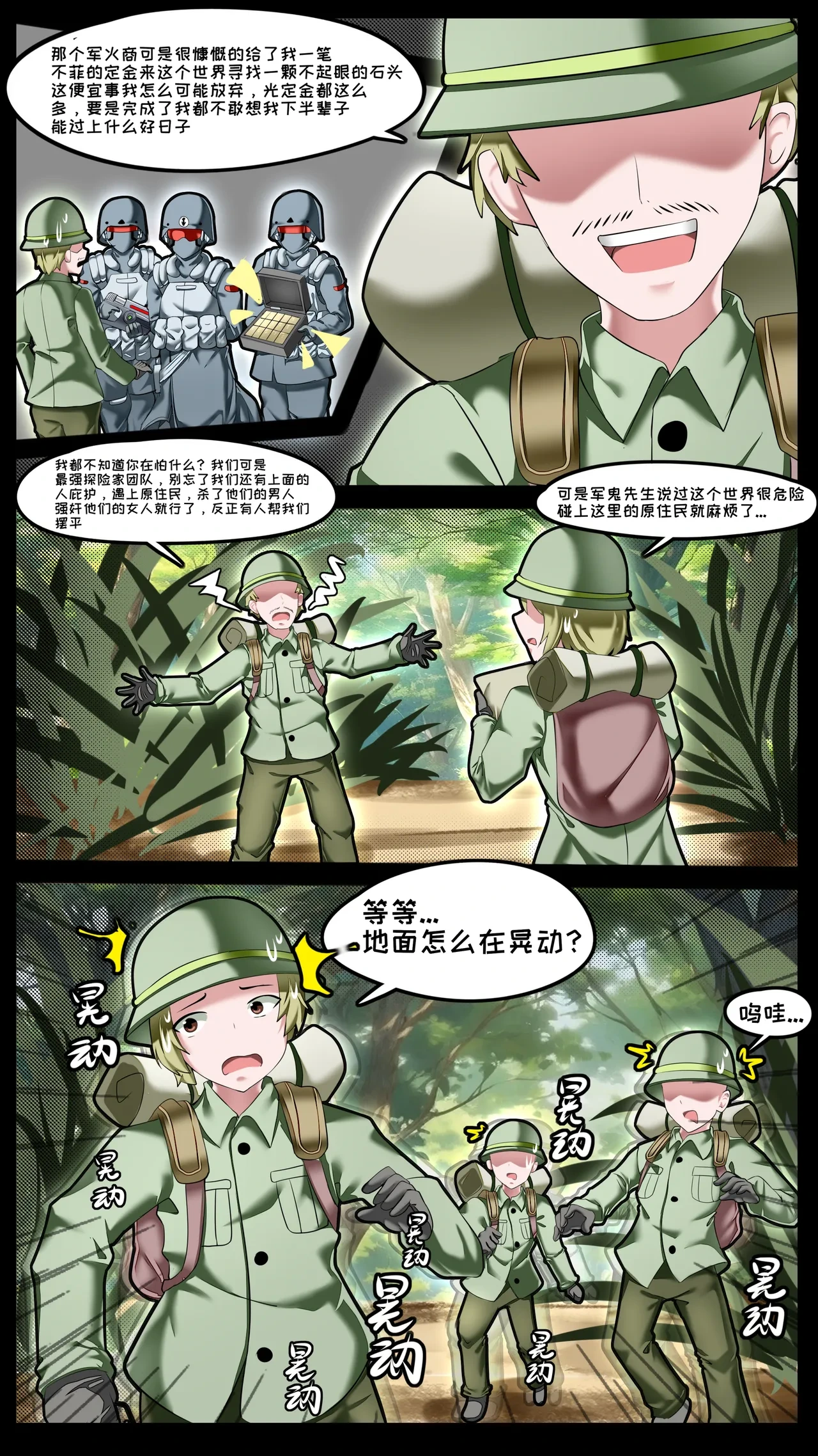 หน้า 4