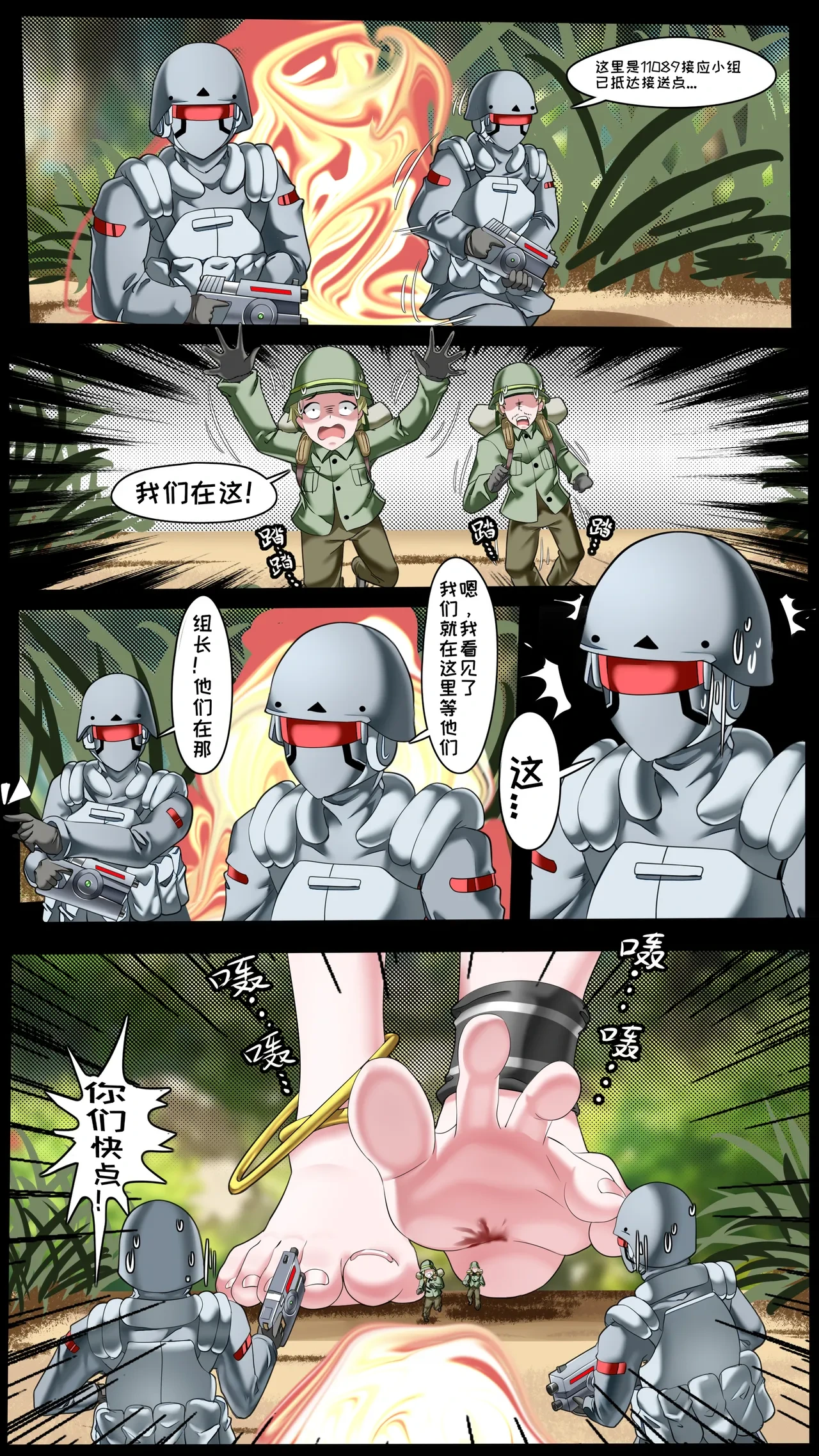 หน้า 22