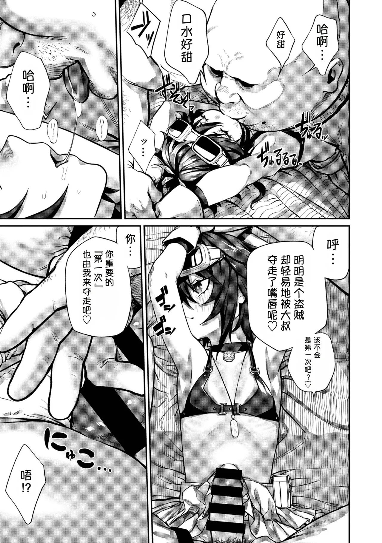 หน้า 15