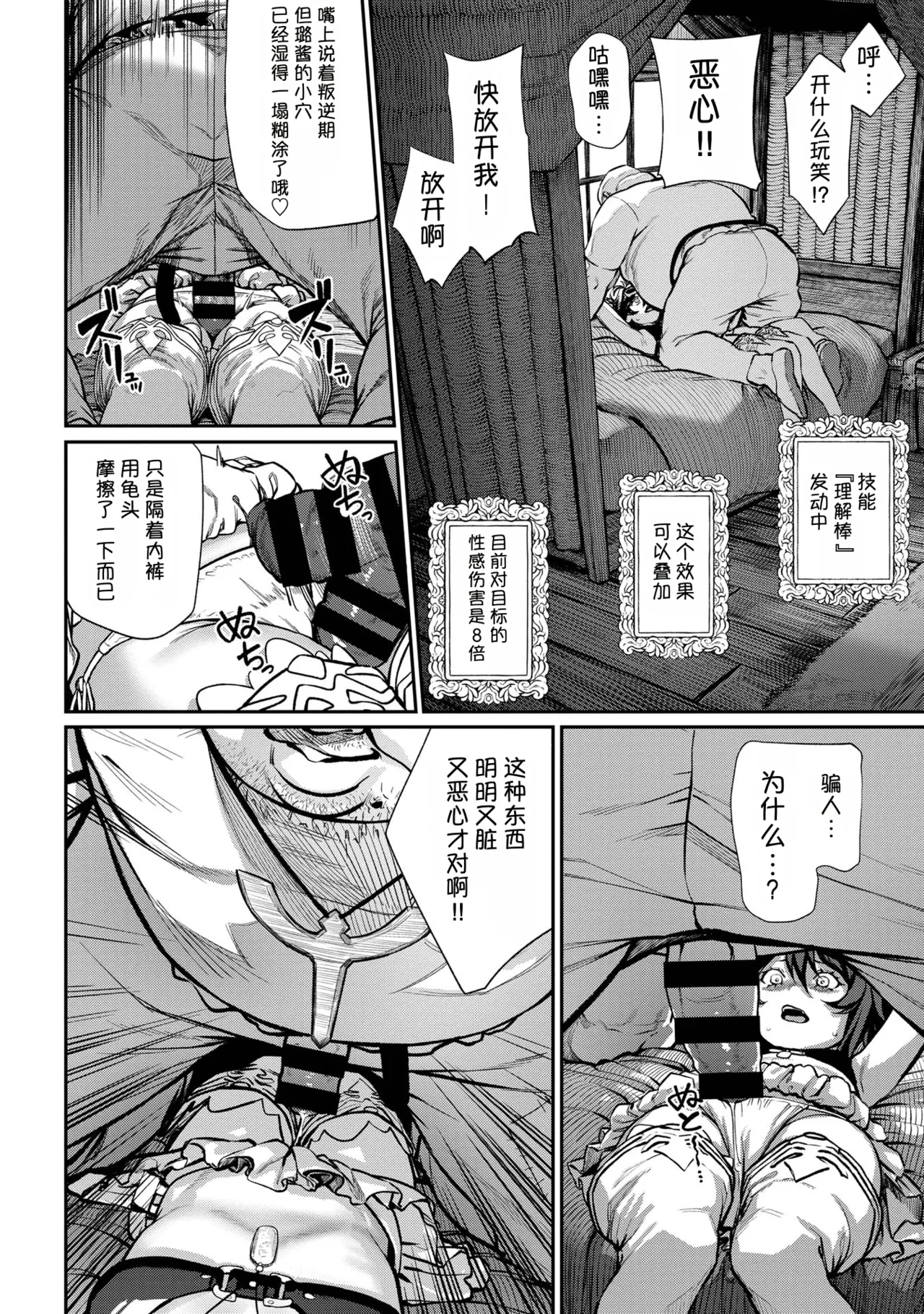 หน้า 16