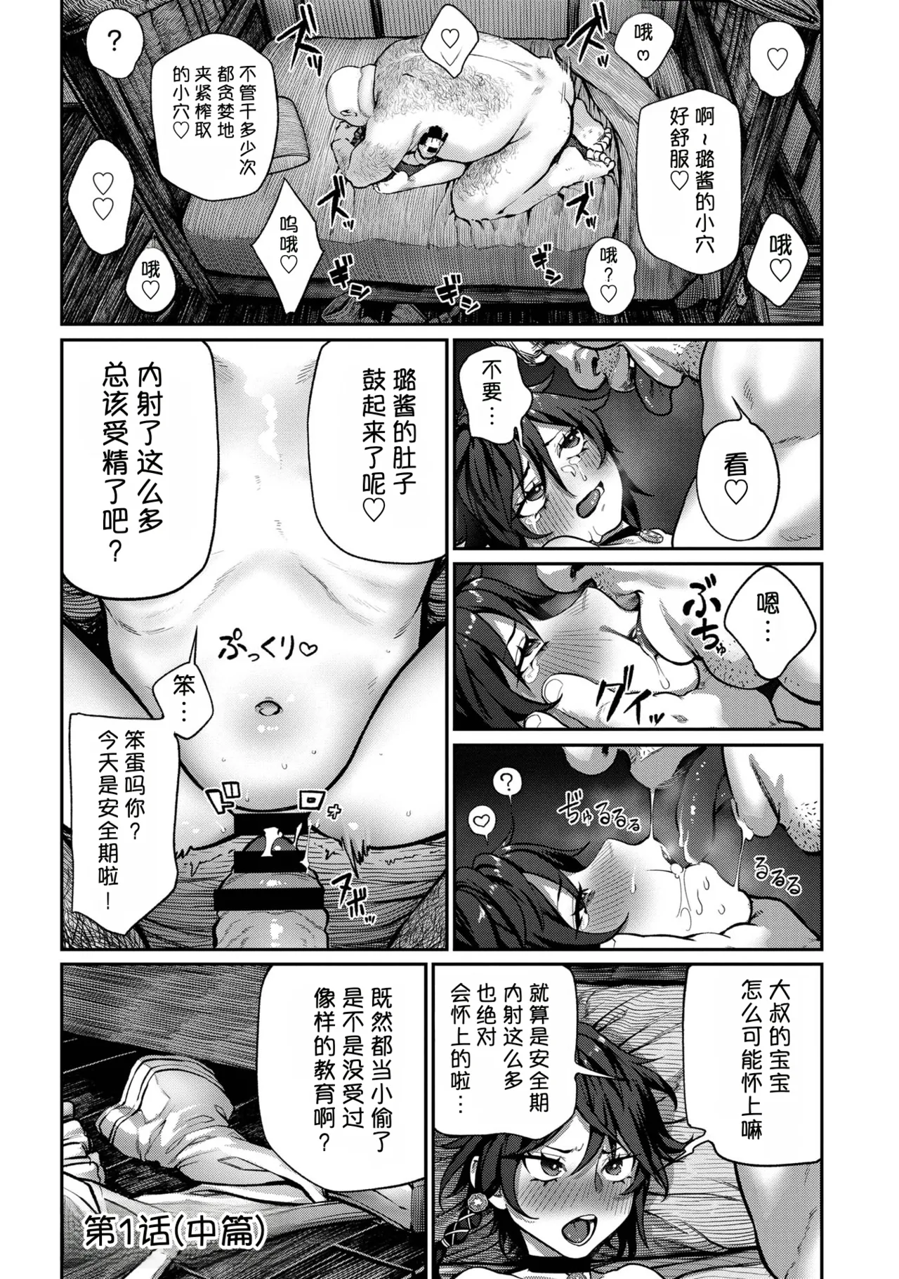 หน้า 24
