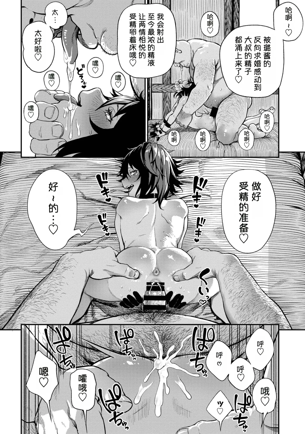 หน้า 54