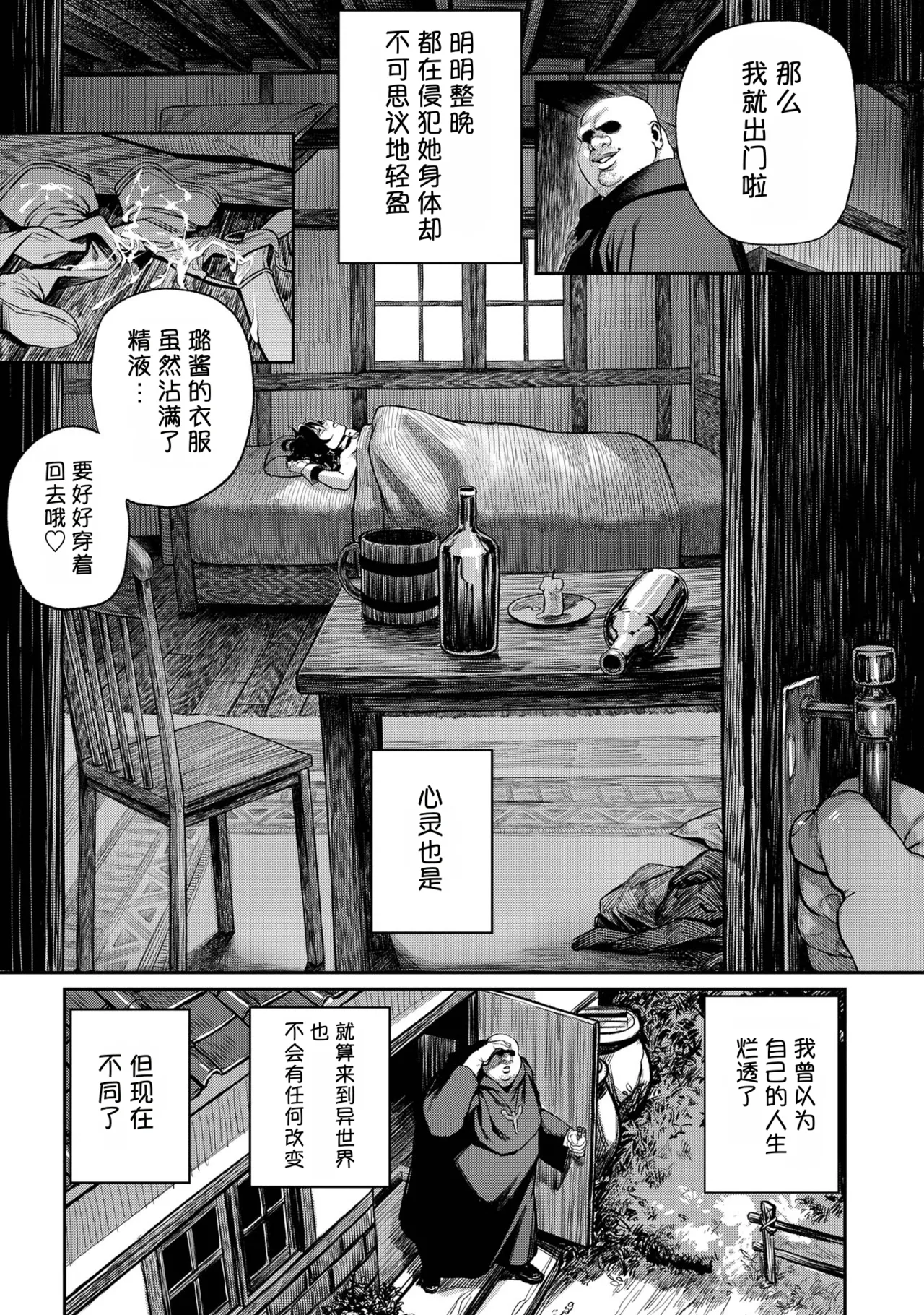 หน้า 61