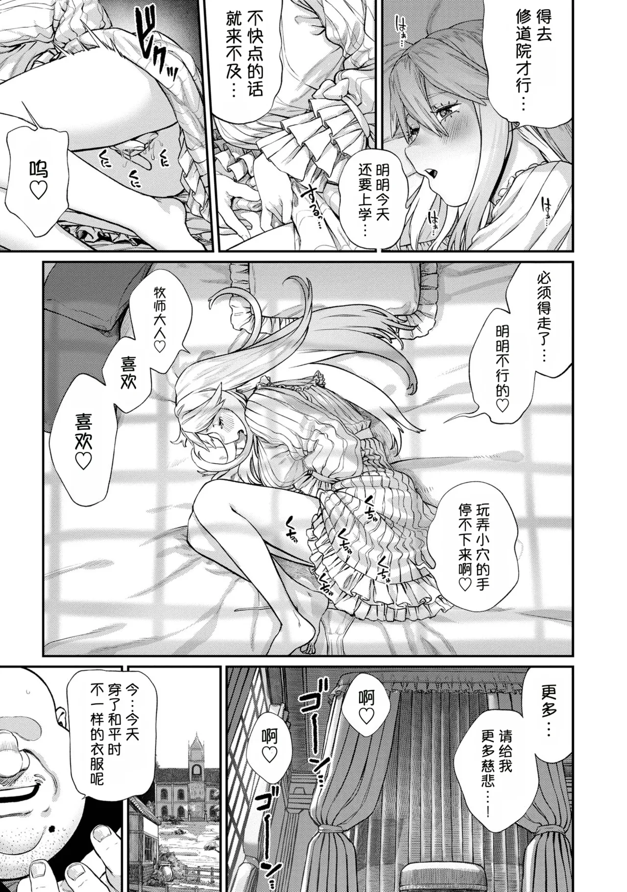 หน้า 103