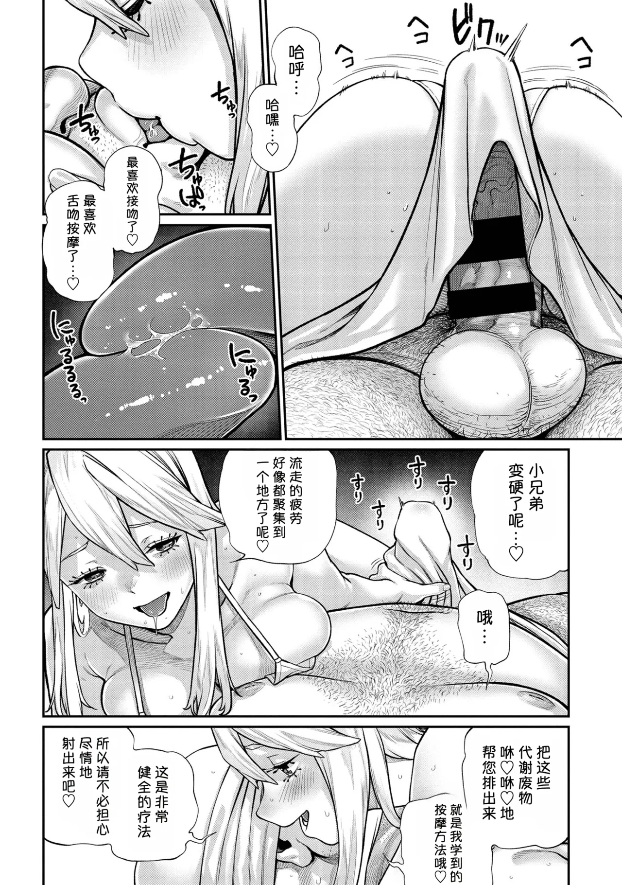 หน้า 112