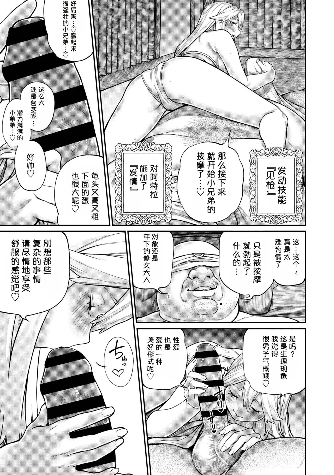 หน้า 113