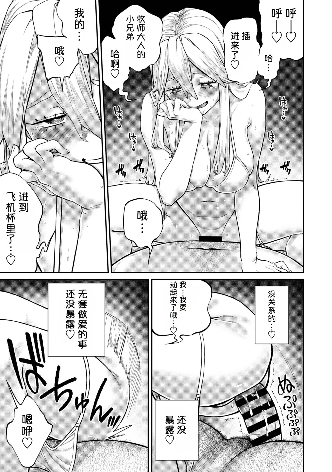 หน้า 117
