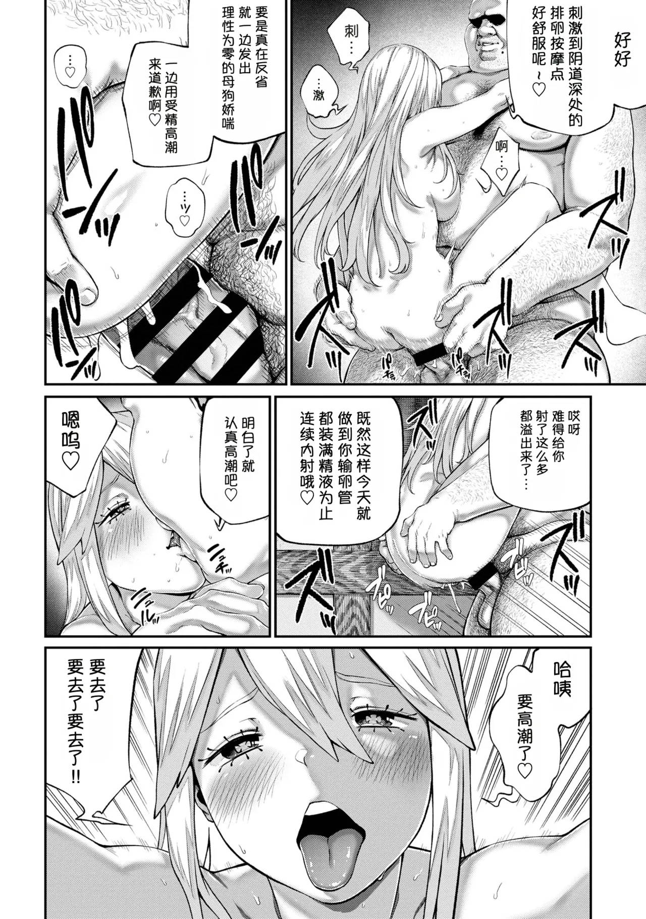 หน้า 132