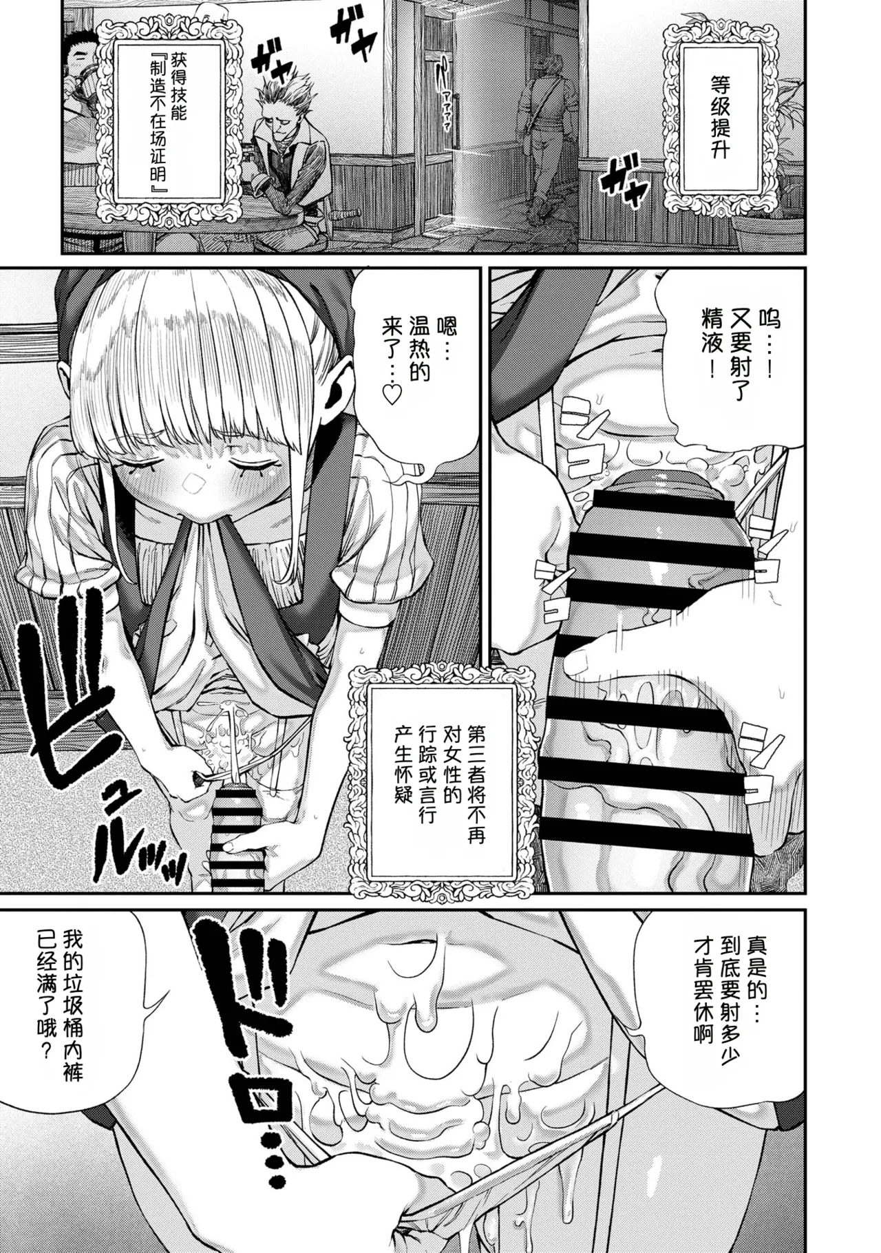 หน้า 163