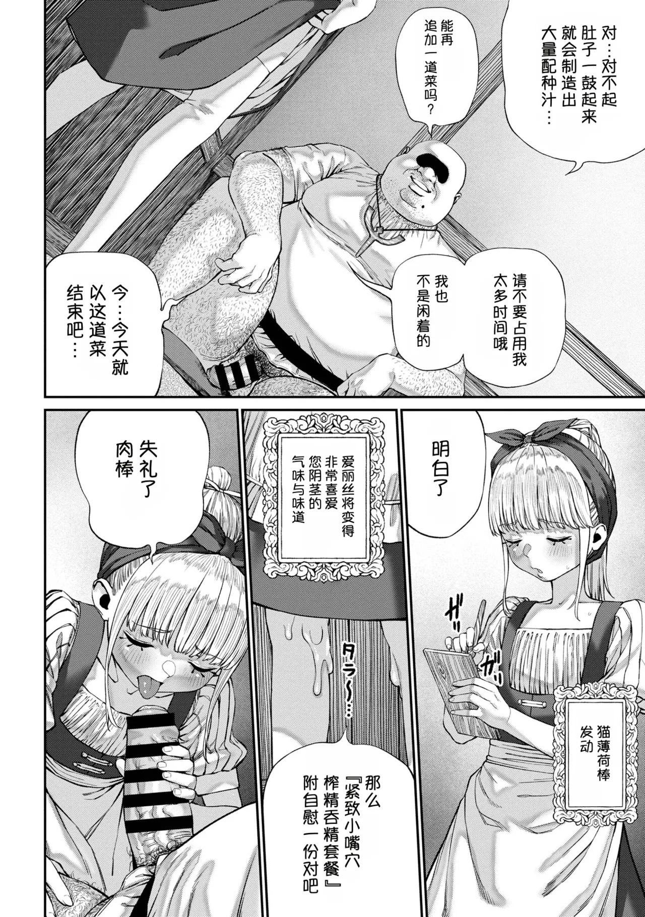 หน้า 164