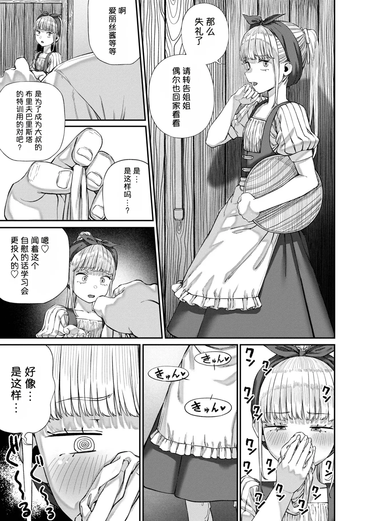 หน้า 169