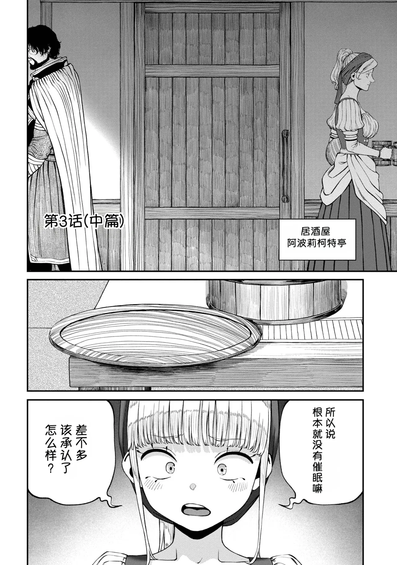 หน้า 172
