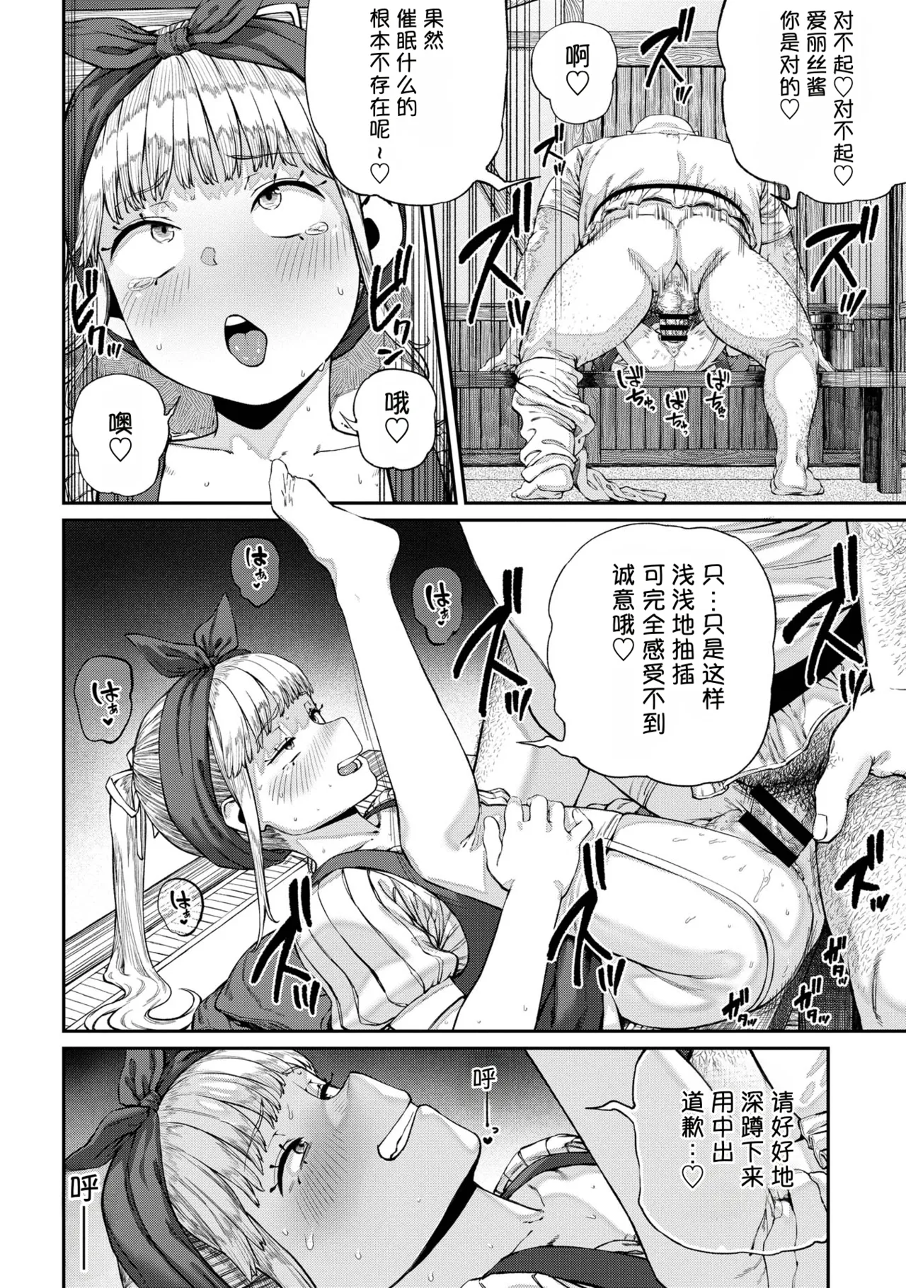 หน้า 178