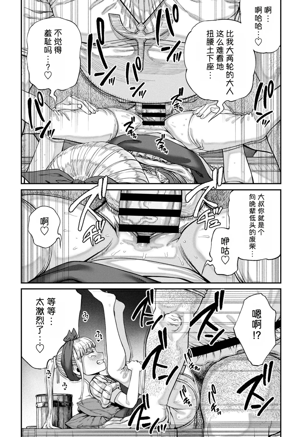 หน้า 179