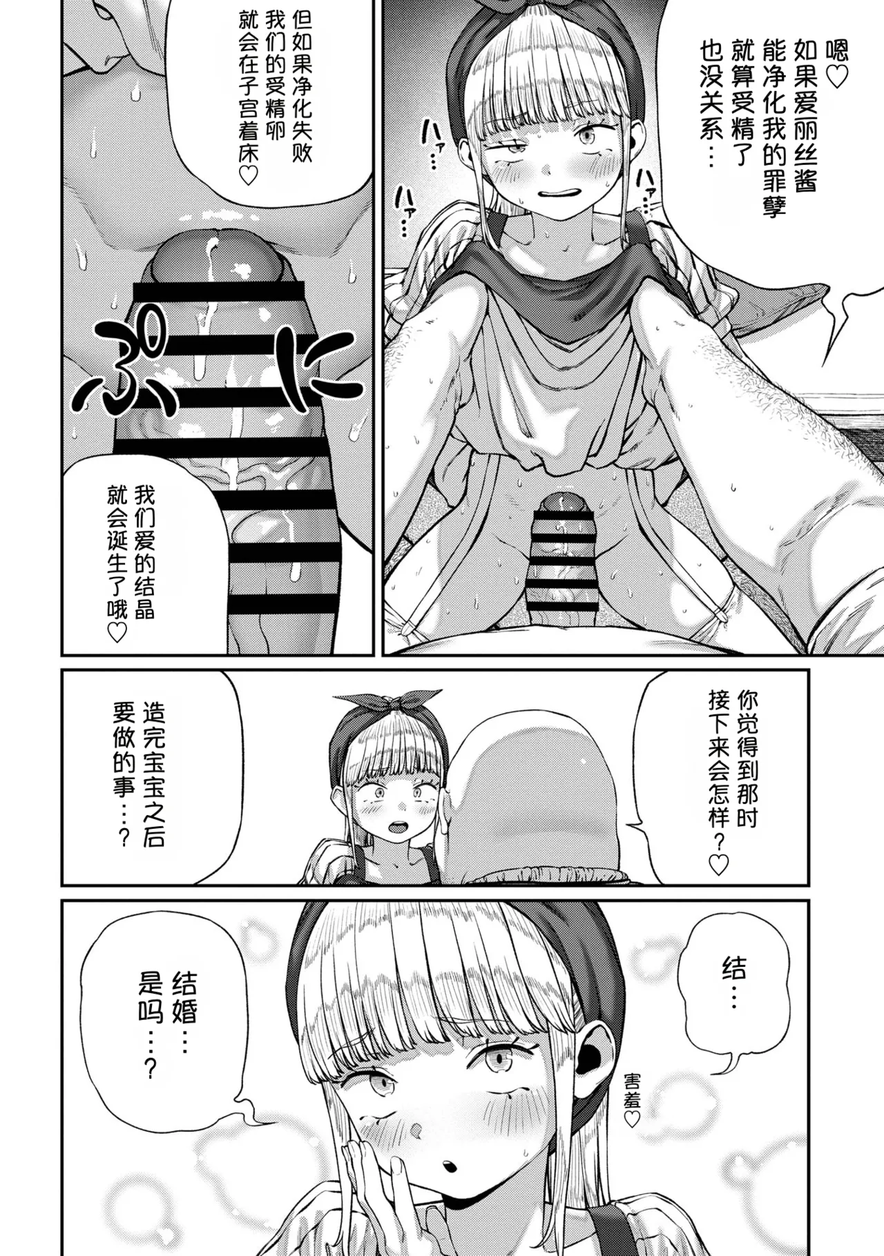 หน้า 186