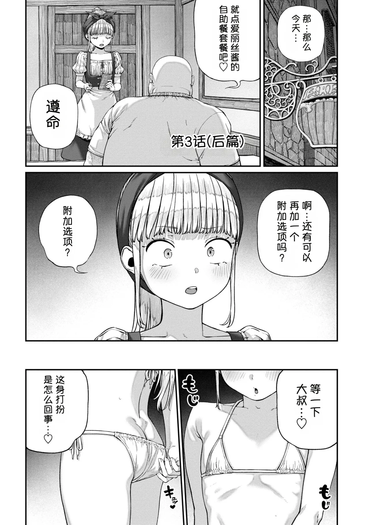 หน้า 196