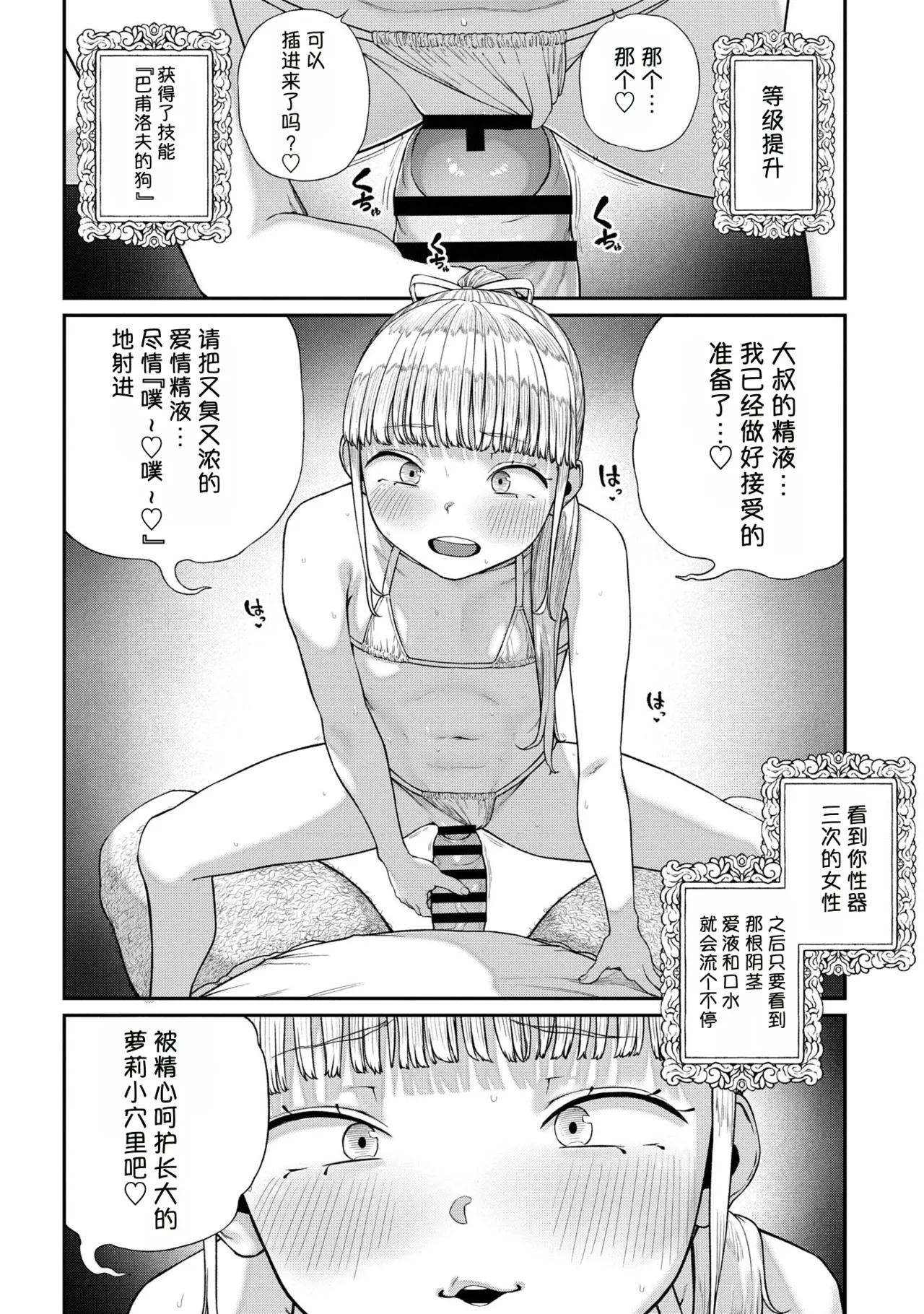 หน้า 200