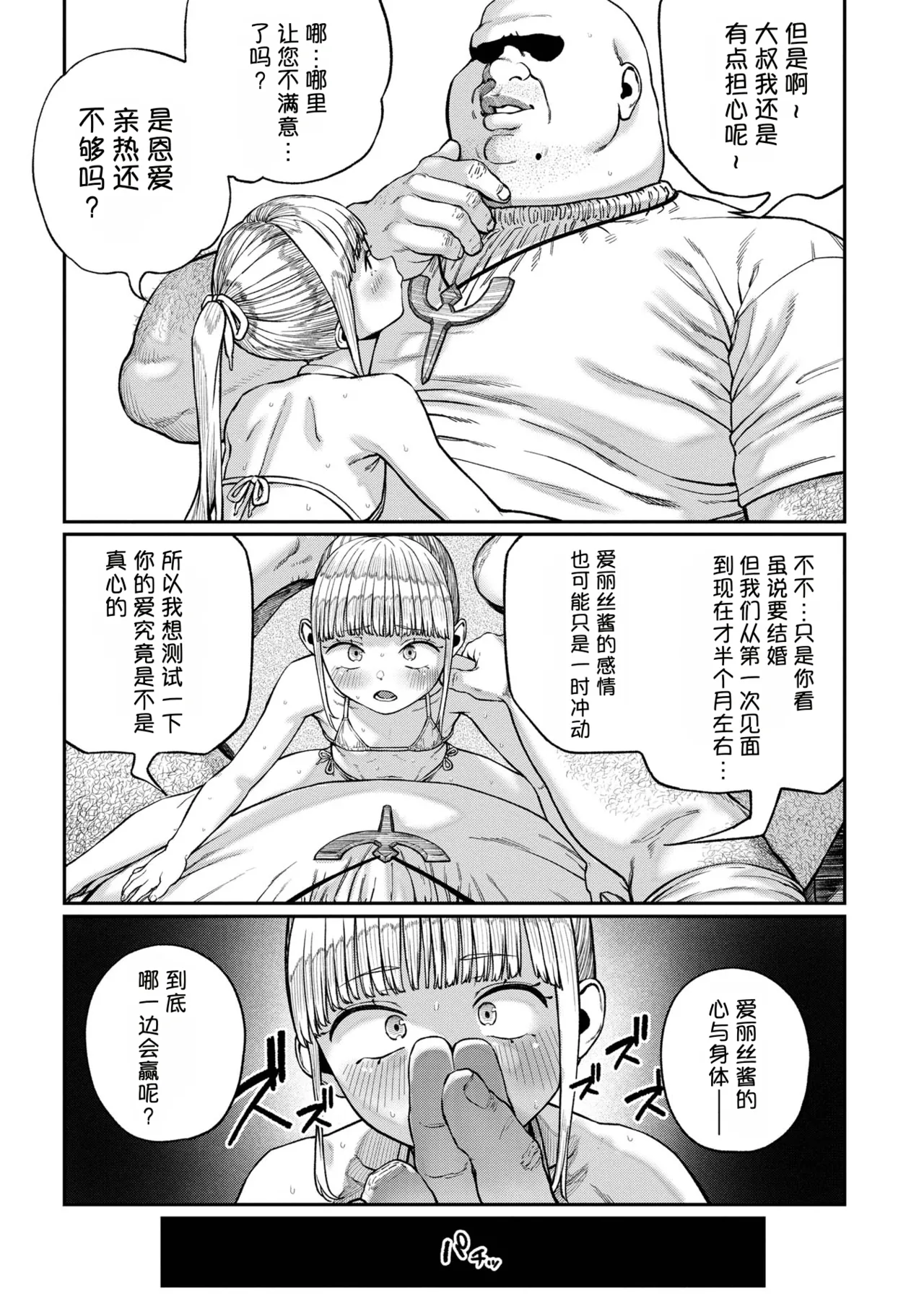 หน้า 205