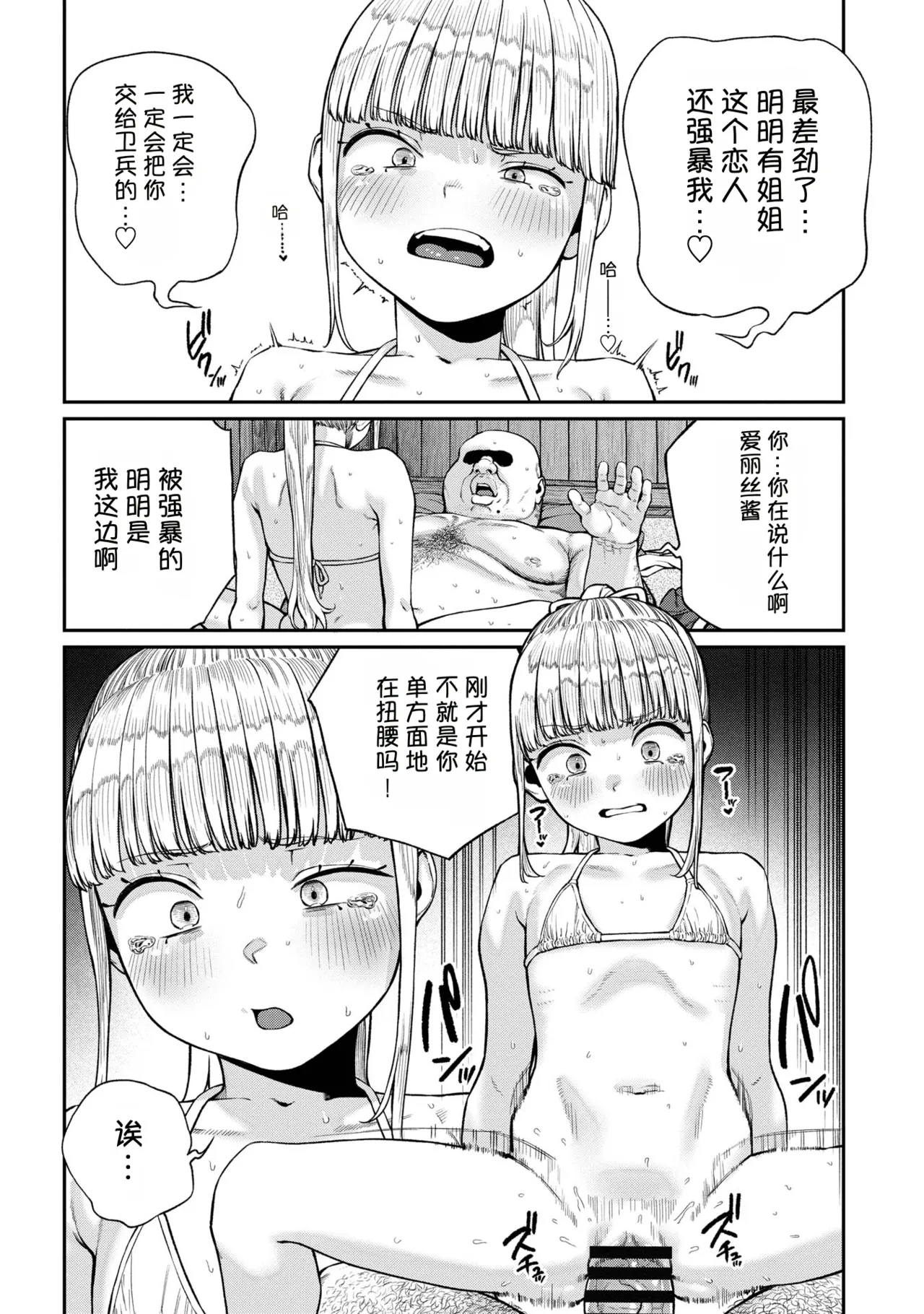 หน้า 207