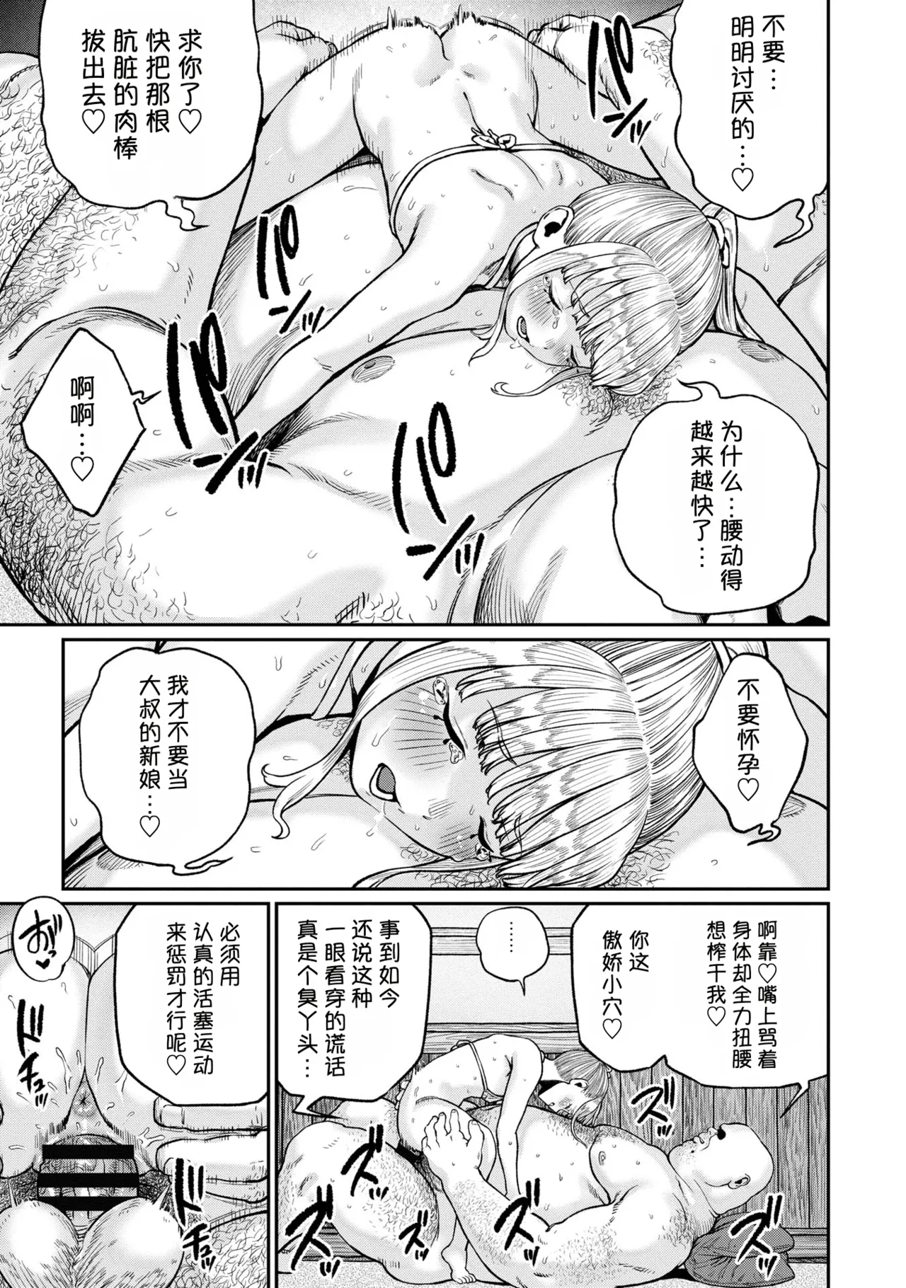 หน้า 213