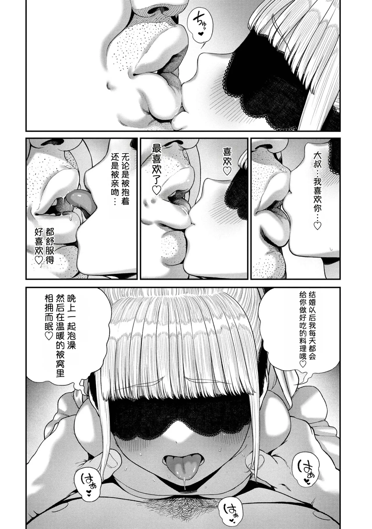หน้า 224