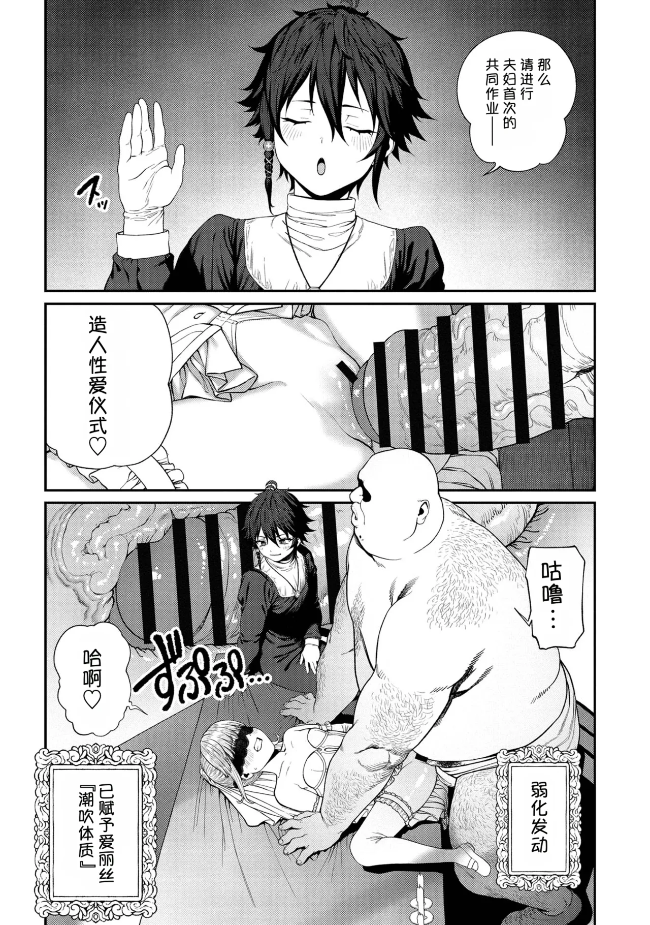 หน้า 230